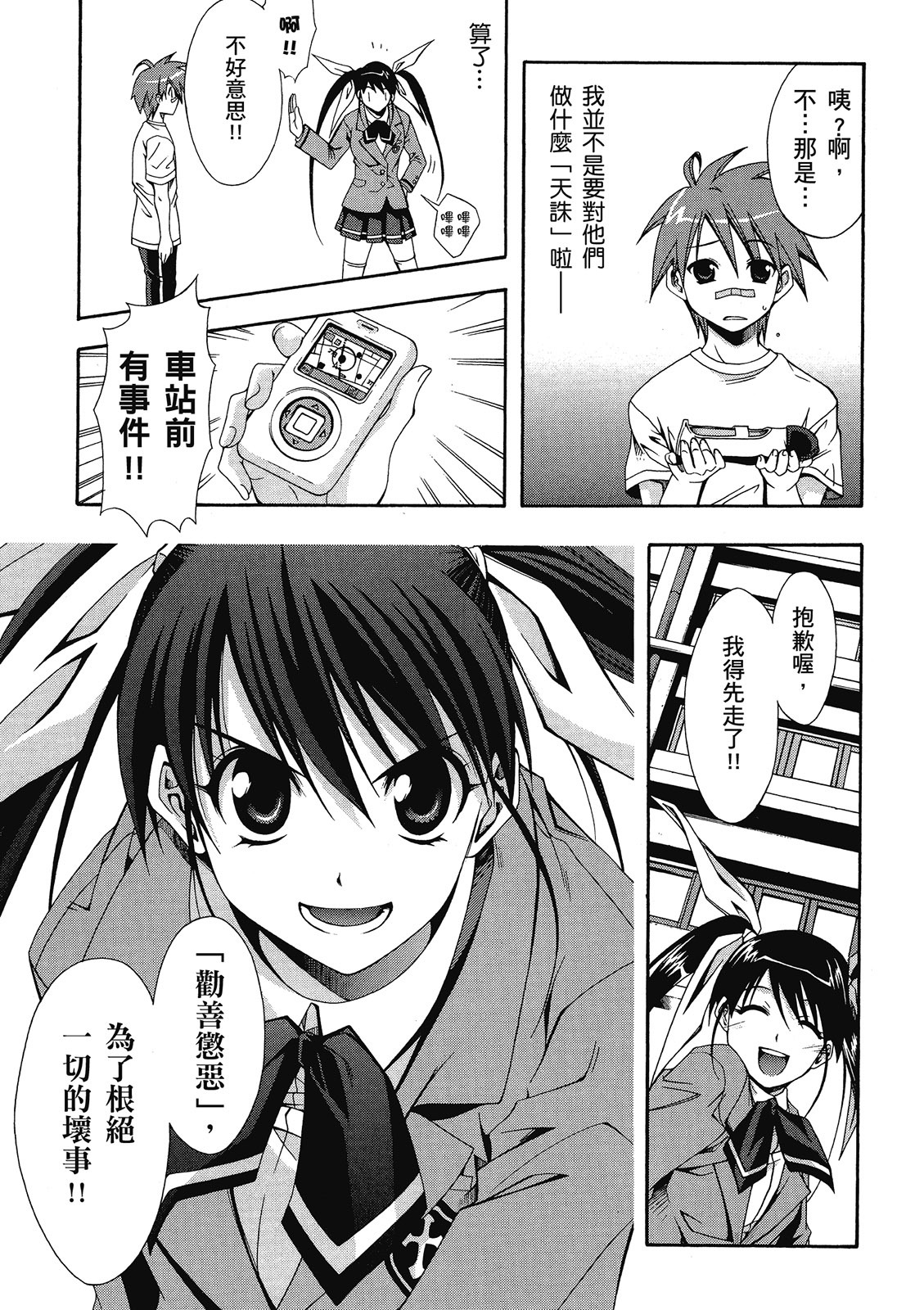 第36页