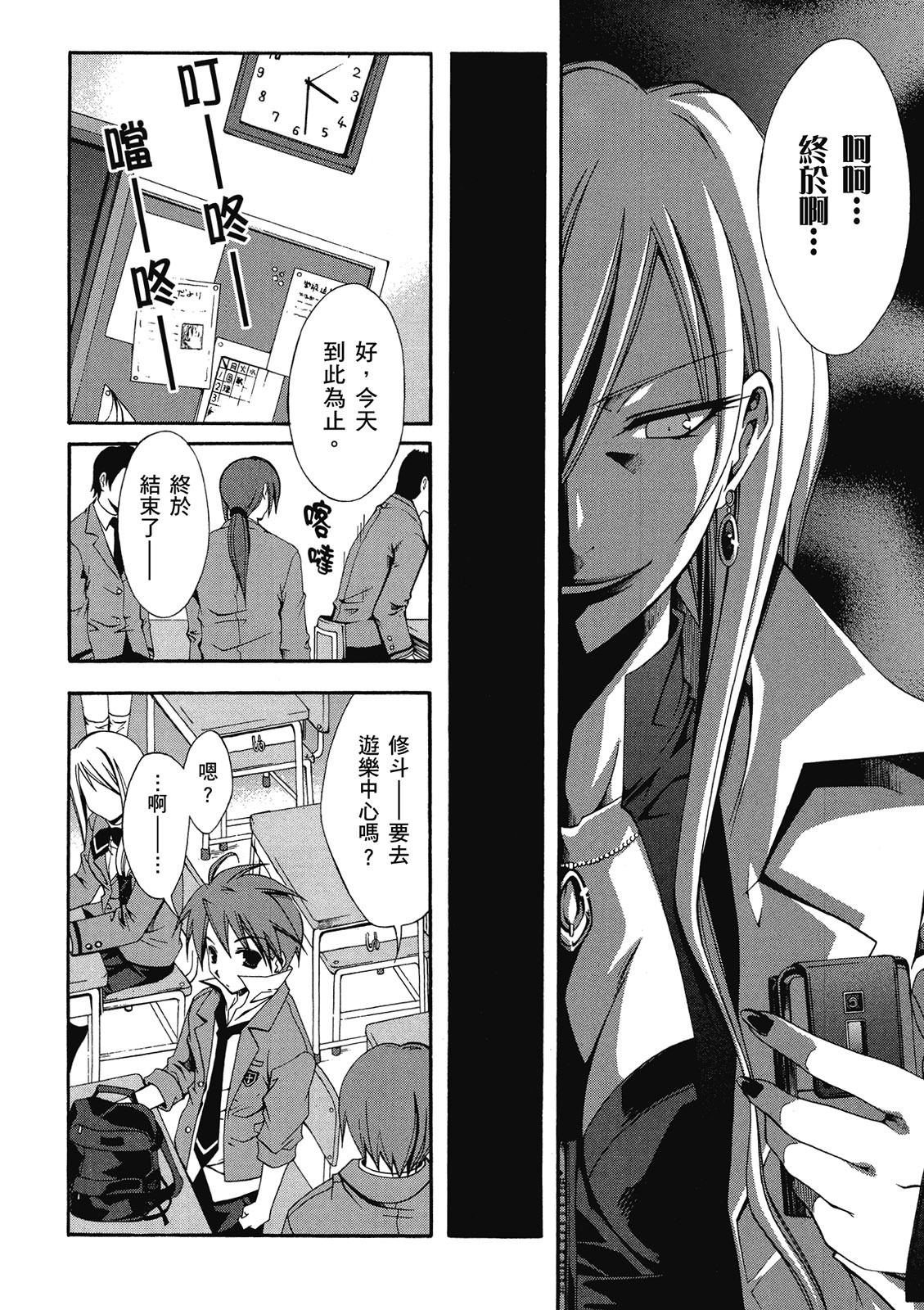 第39页