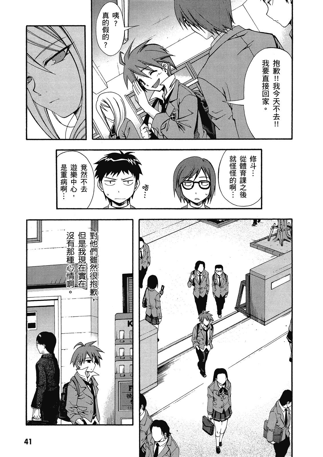 第40页