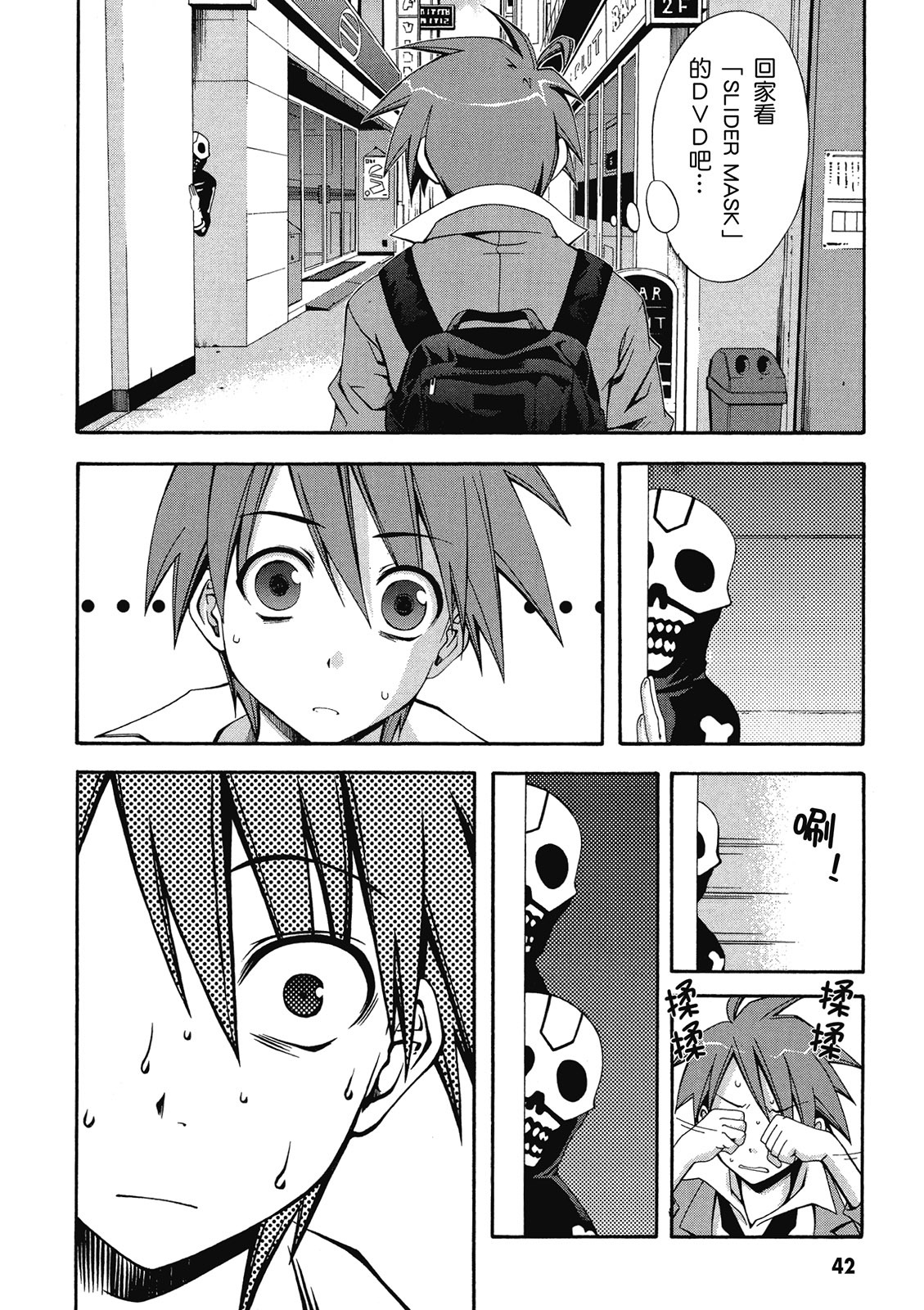 第41页
