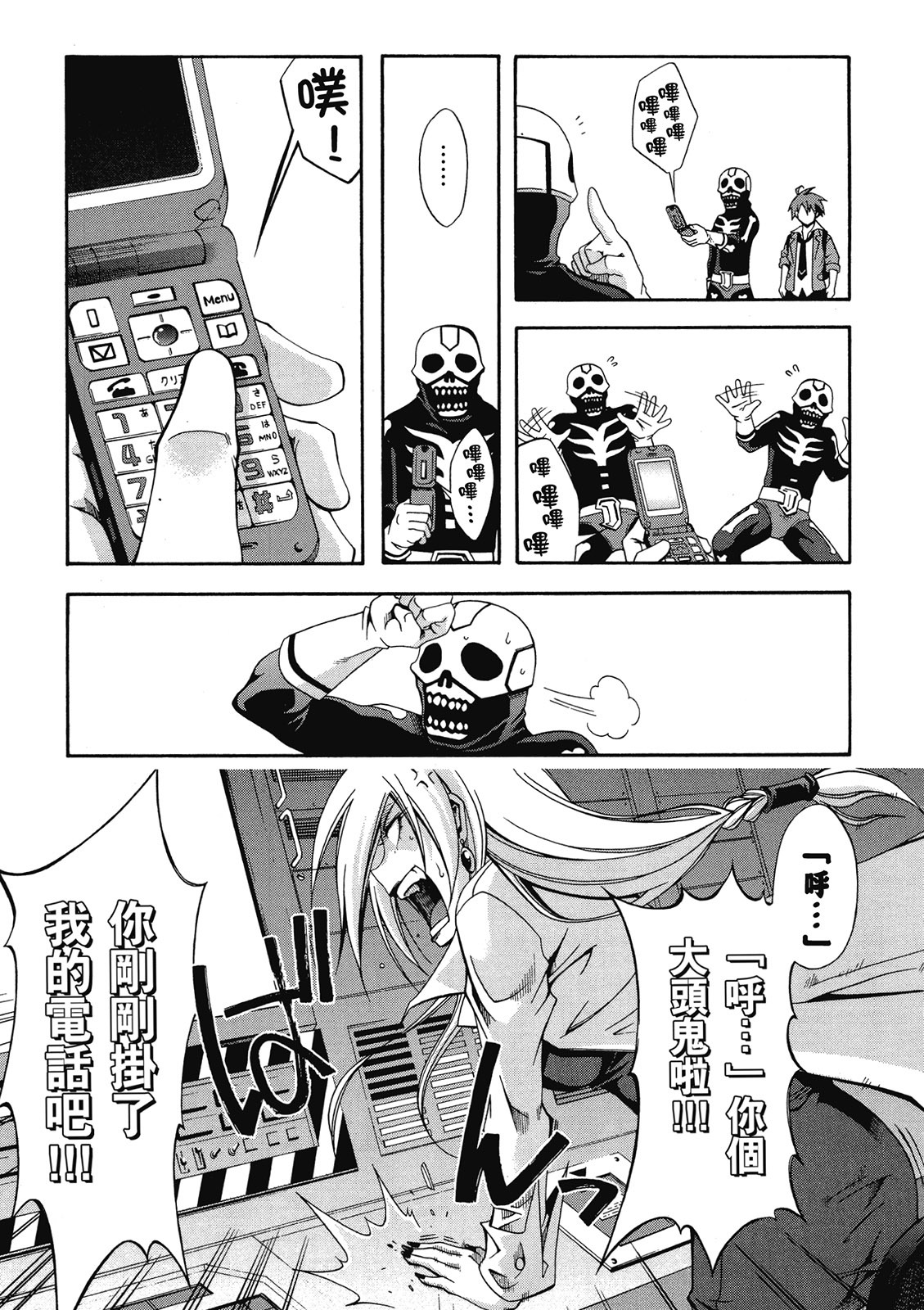 第44页