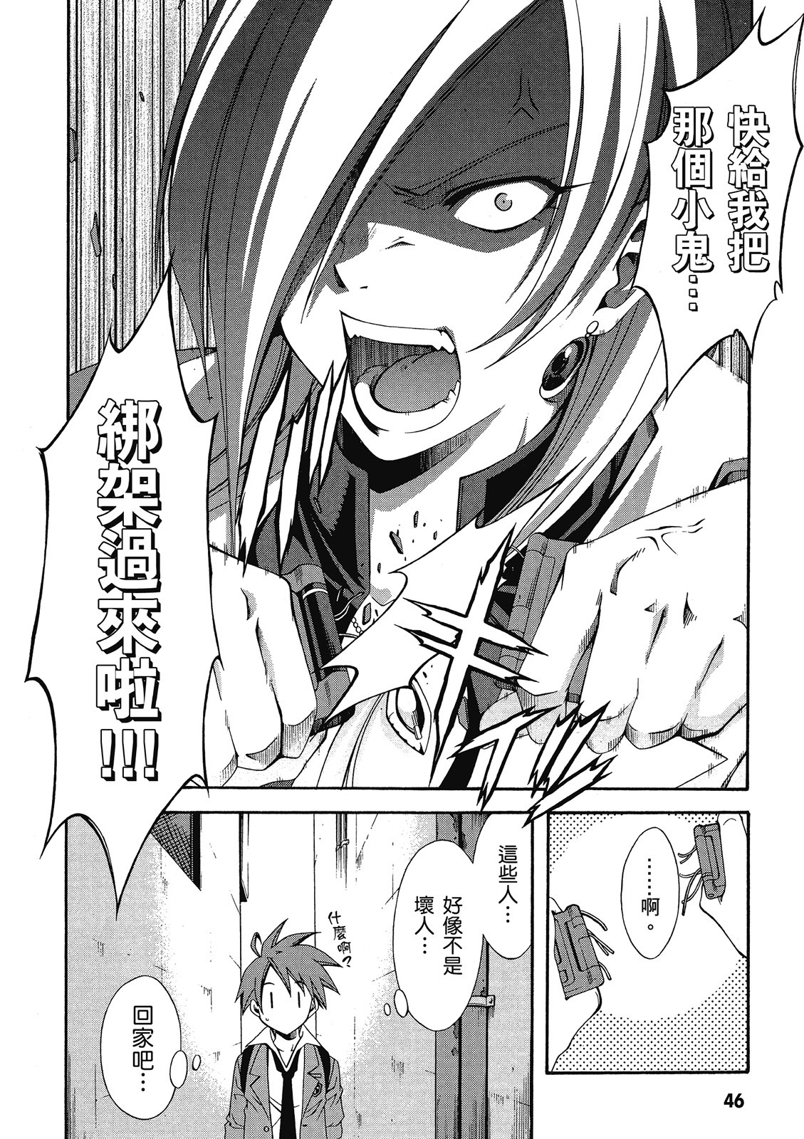 第45页