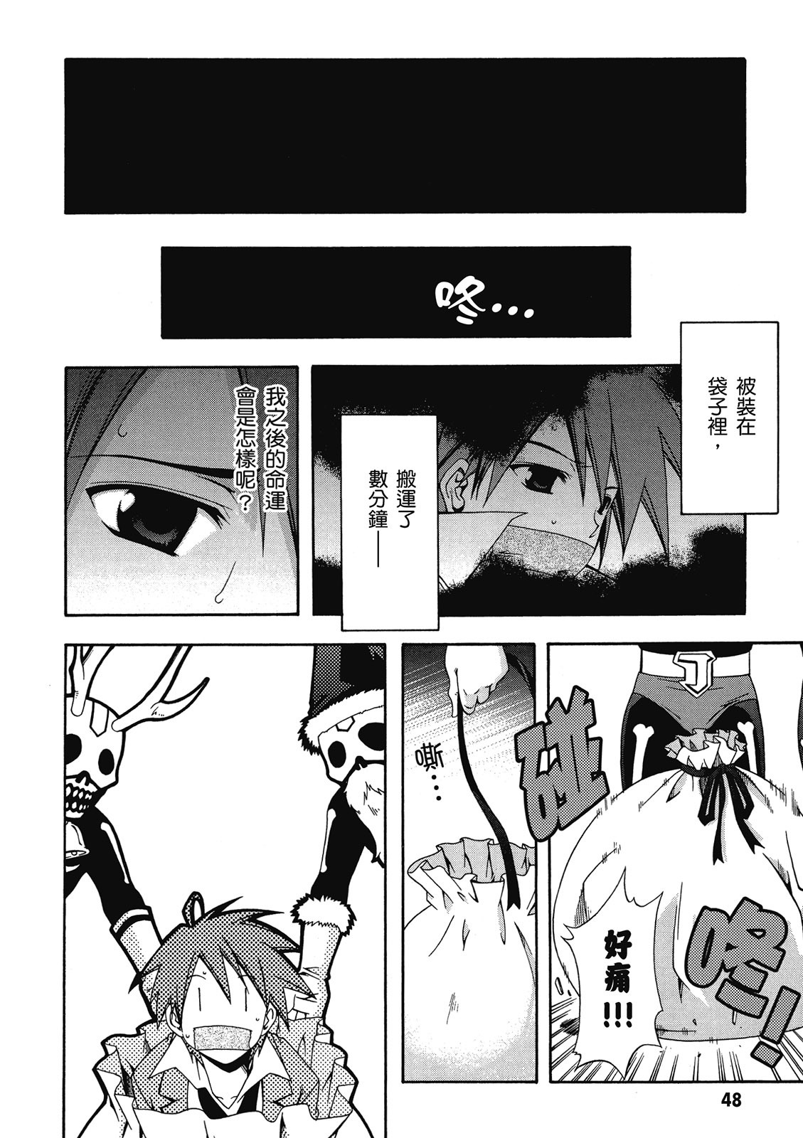第47页