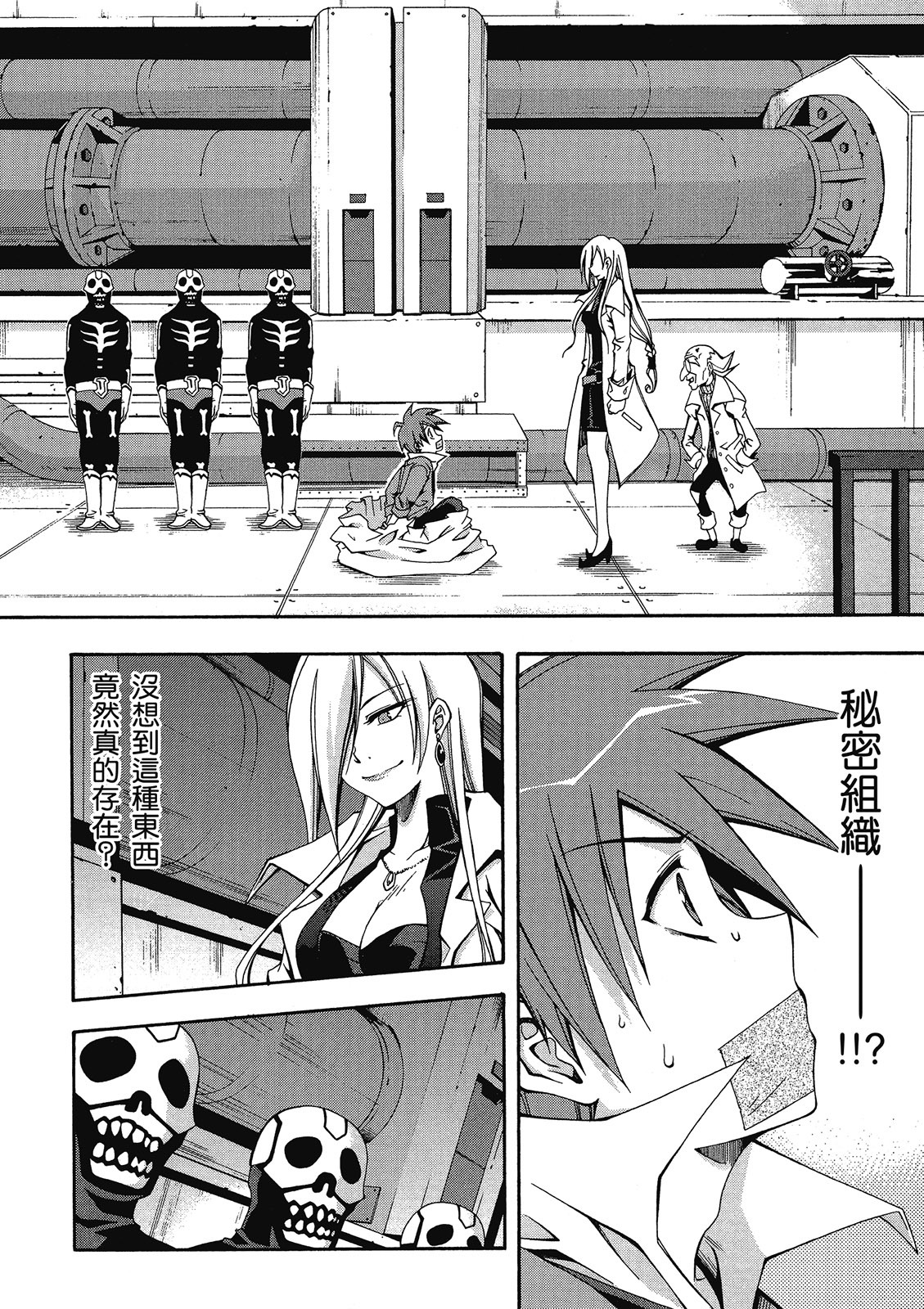 第49页