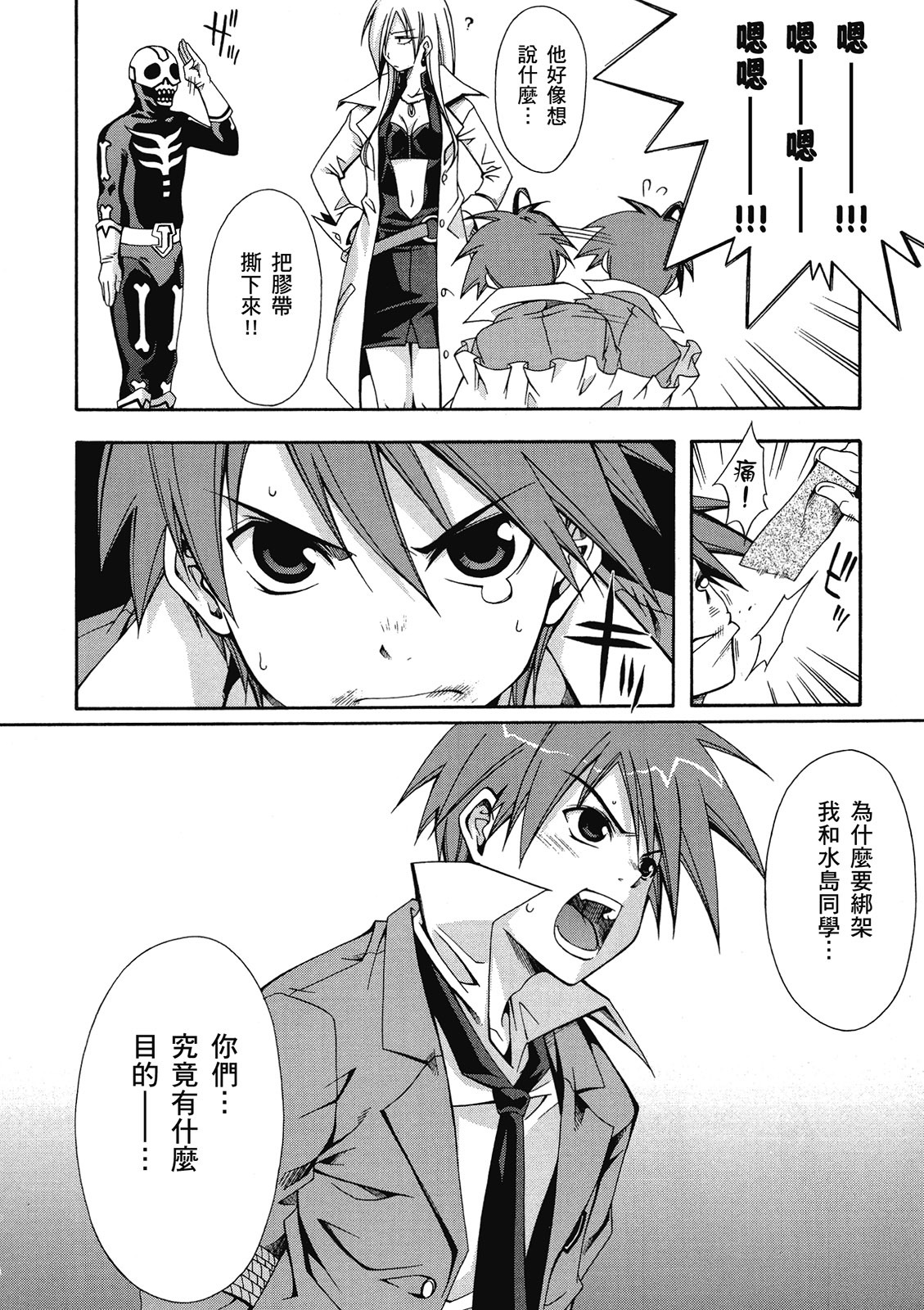 第51页