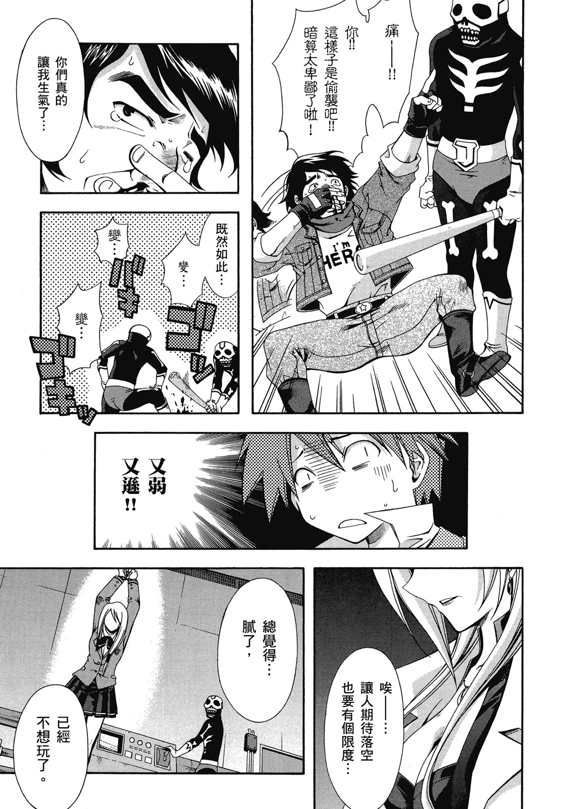 第54页