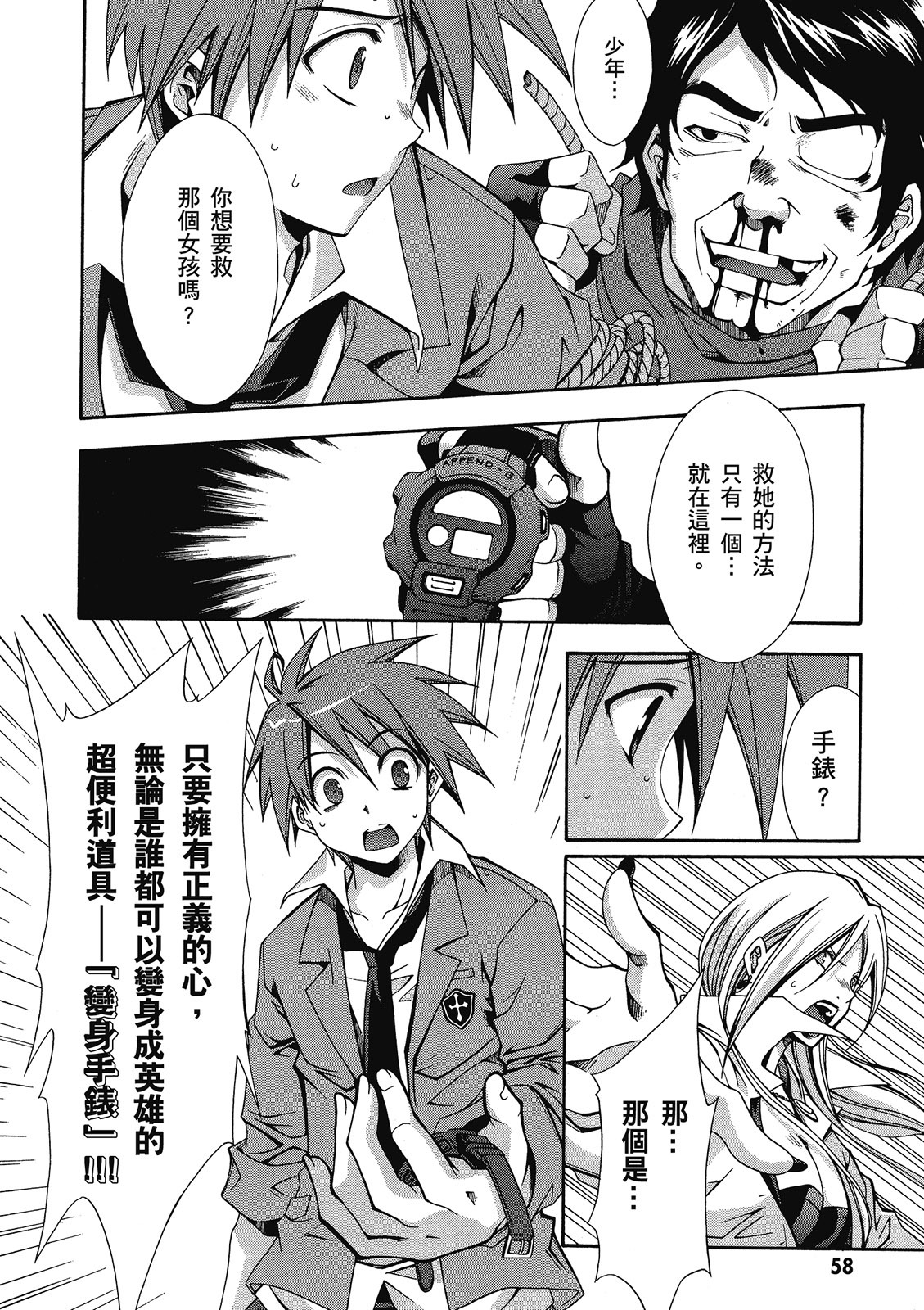 第57页