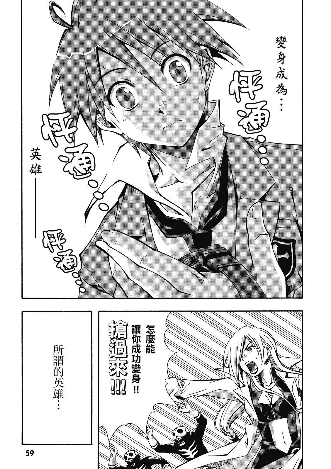 第58页