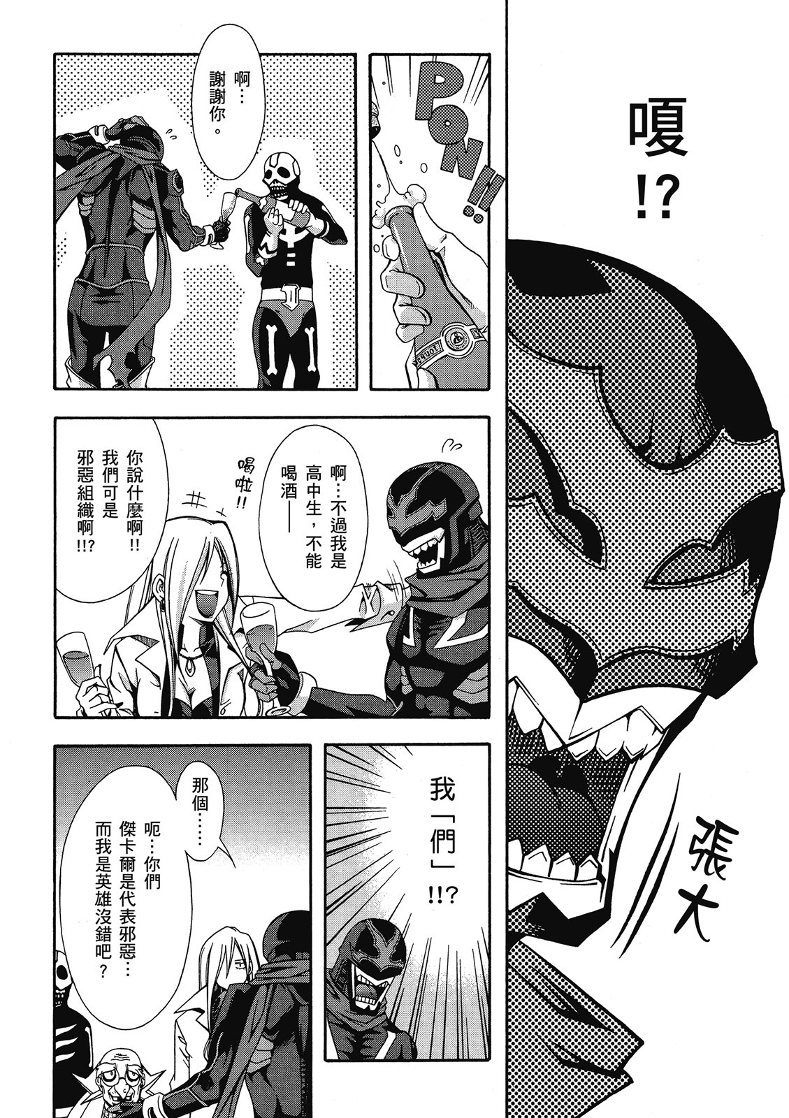 第71页