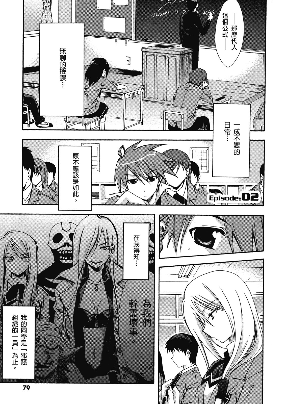 第78页