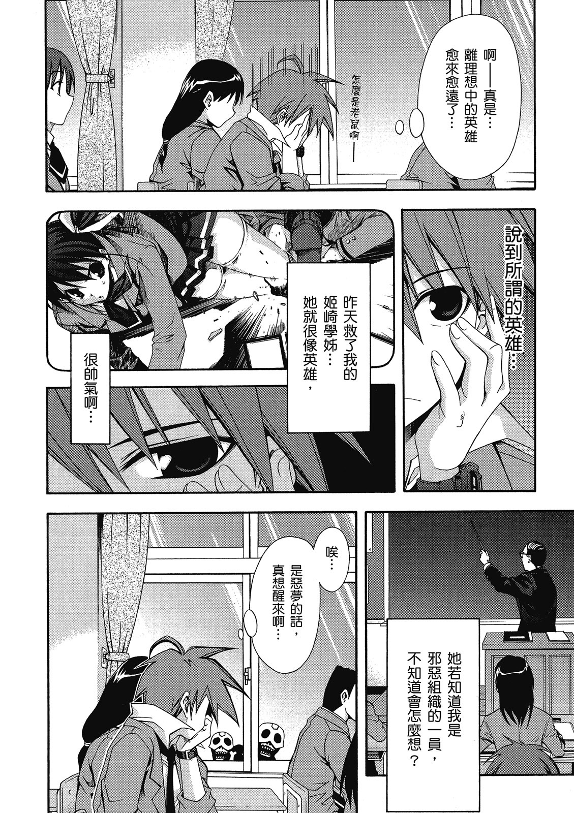 第81页