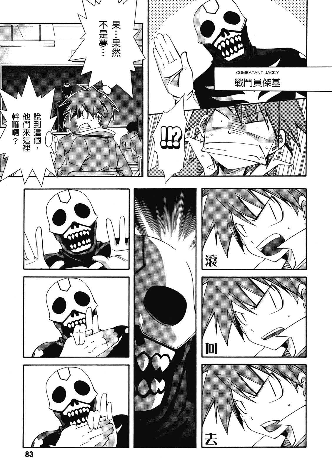 第82页