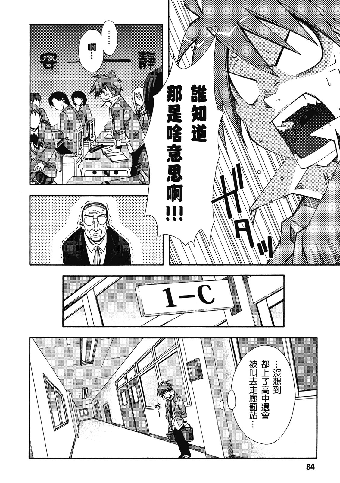 第83页