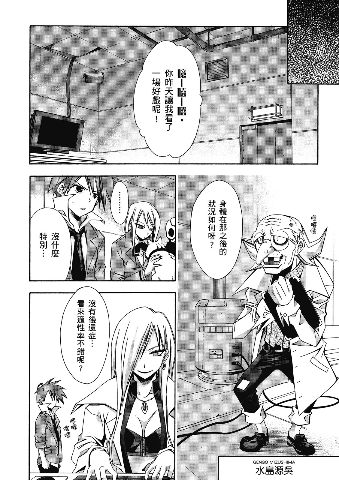 第85页