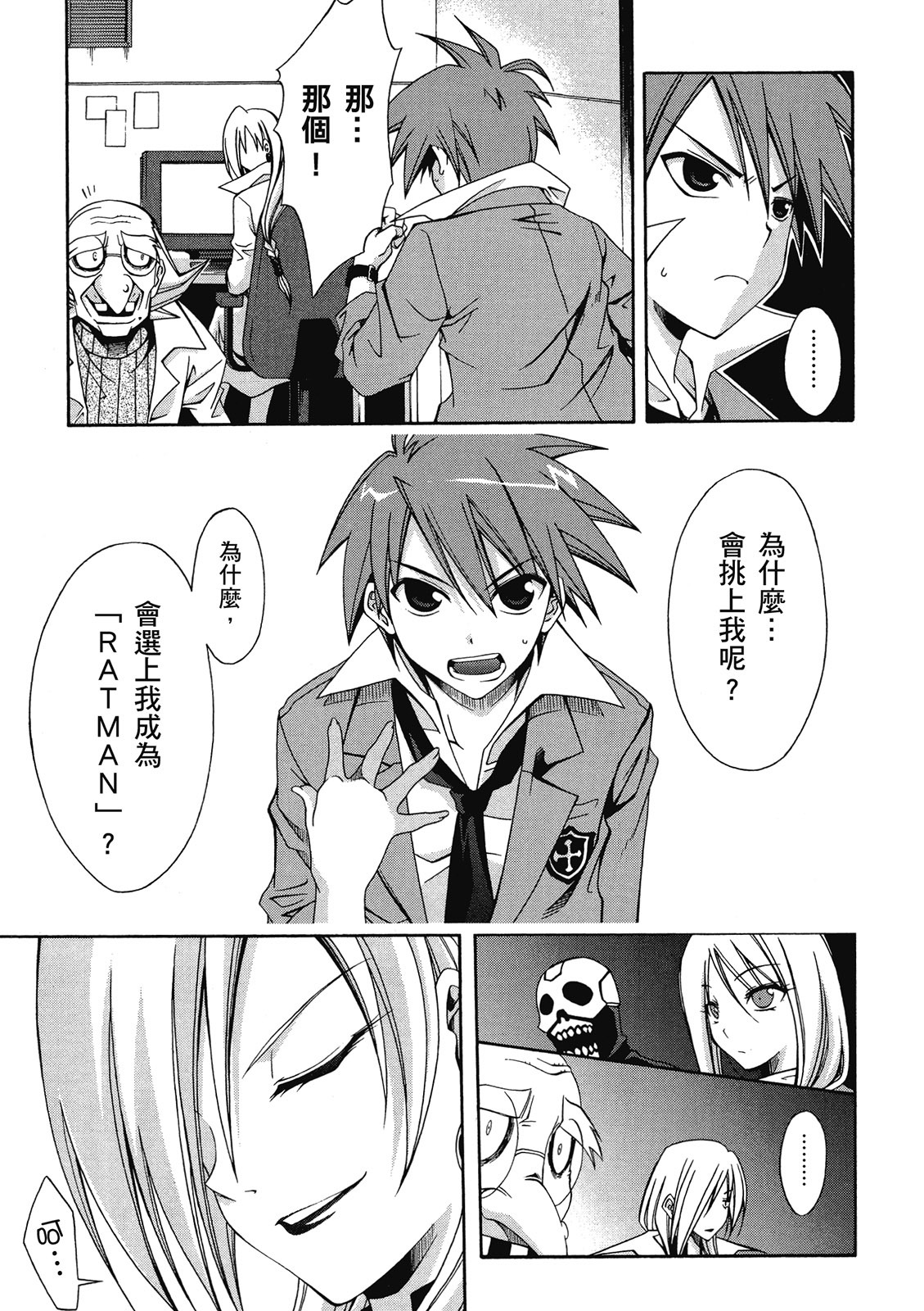 第86页