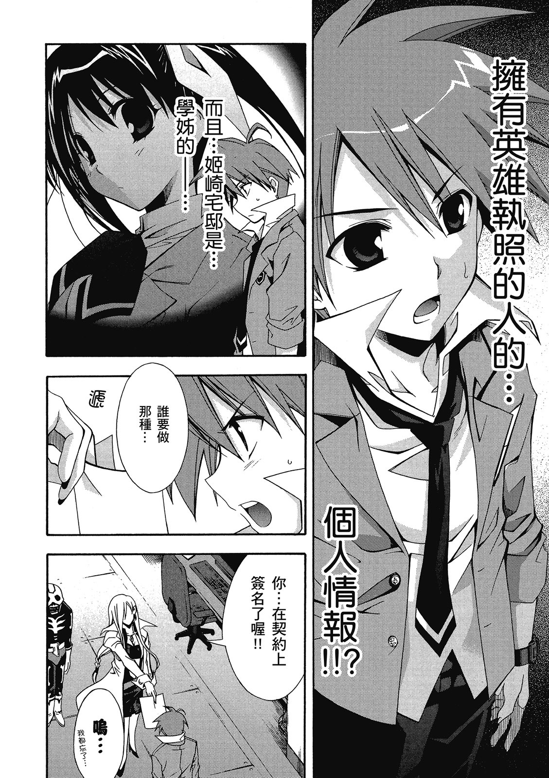 第89页