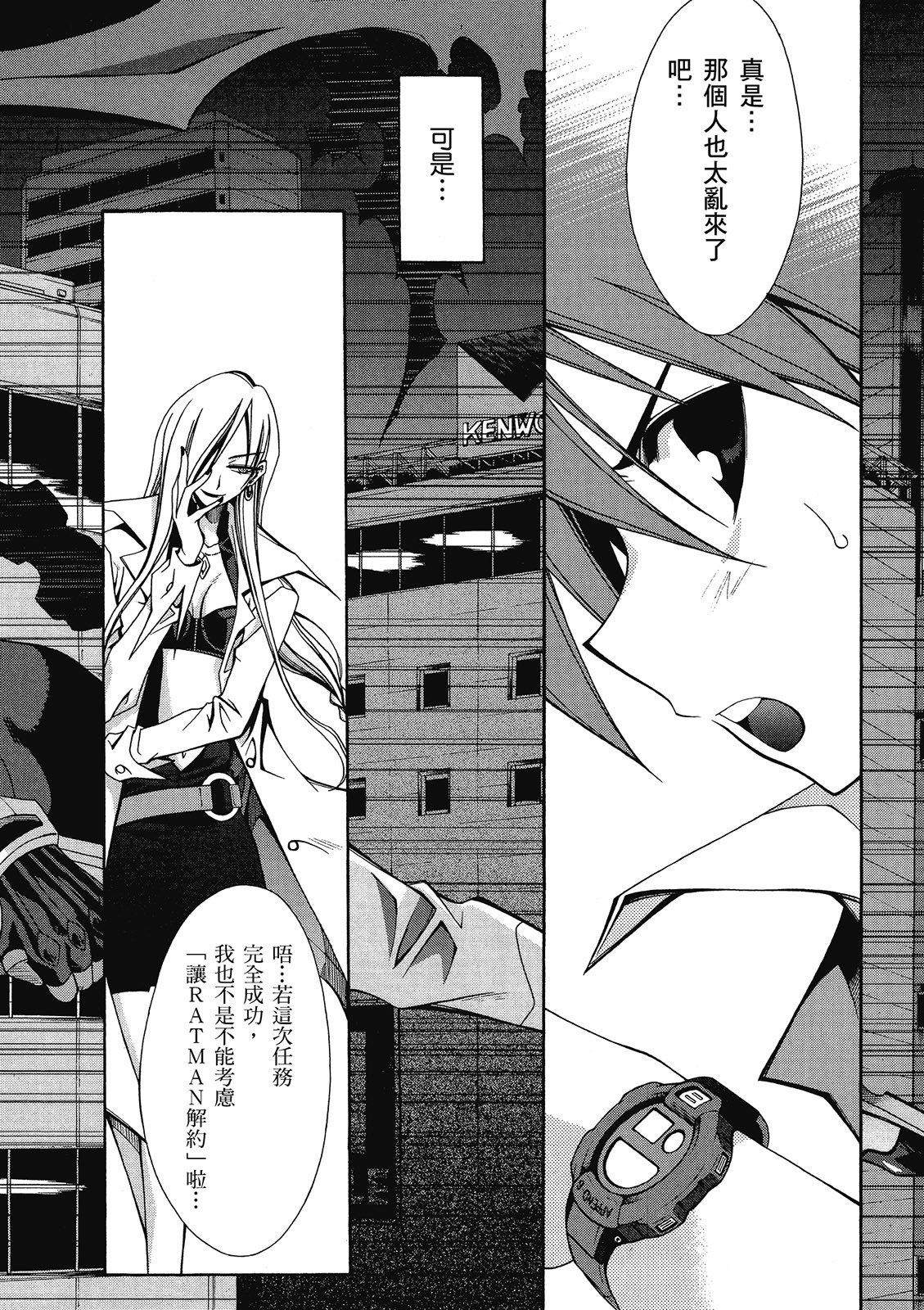 第91页