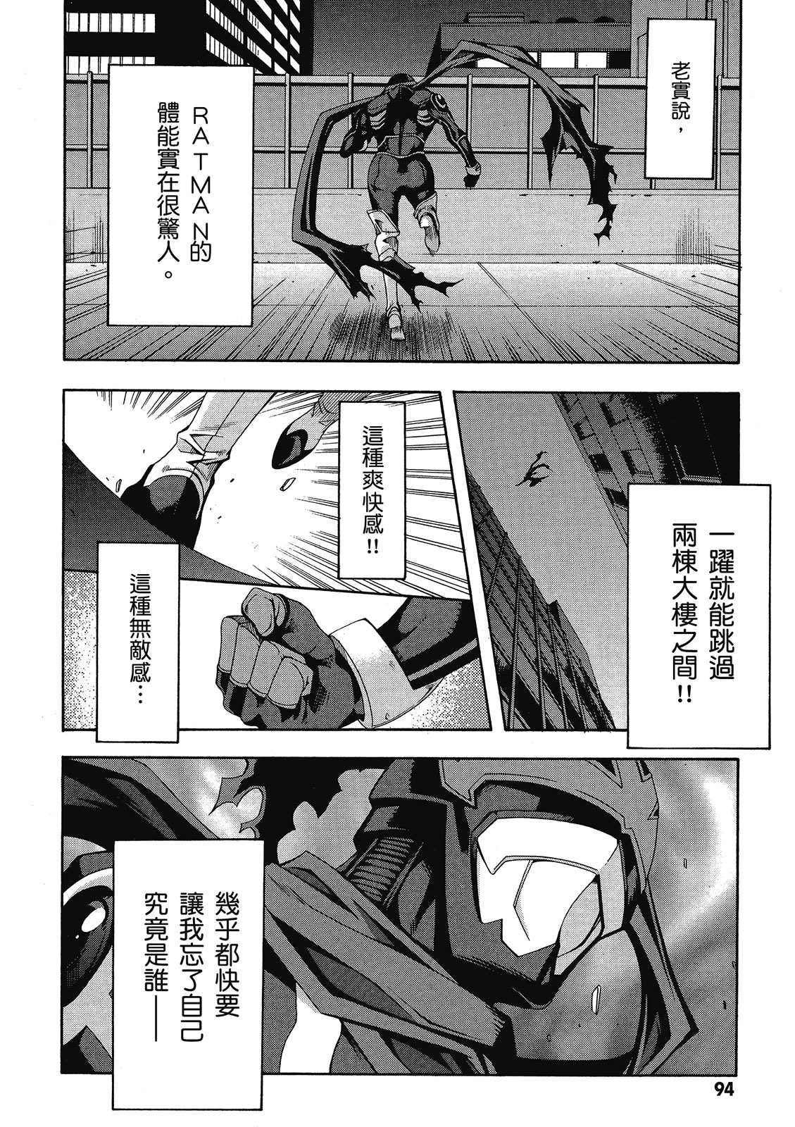 第93页