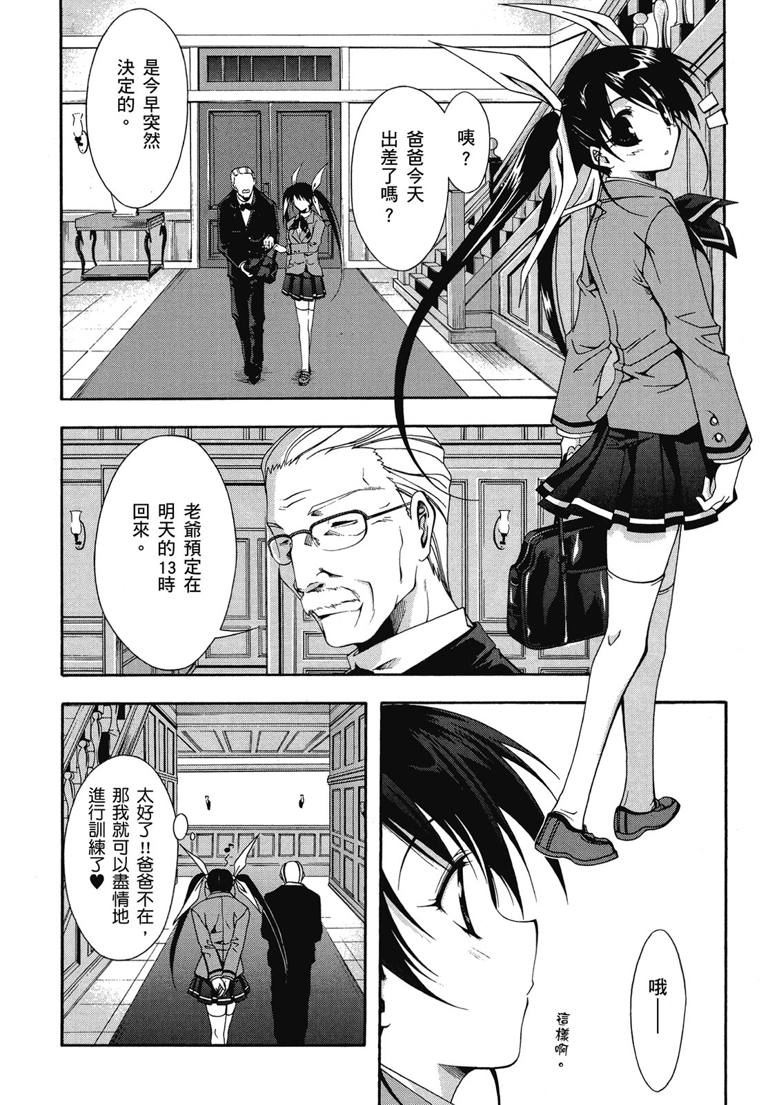 第95页