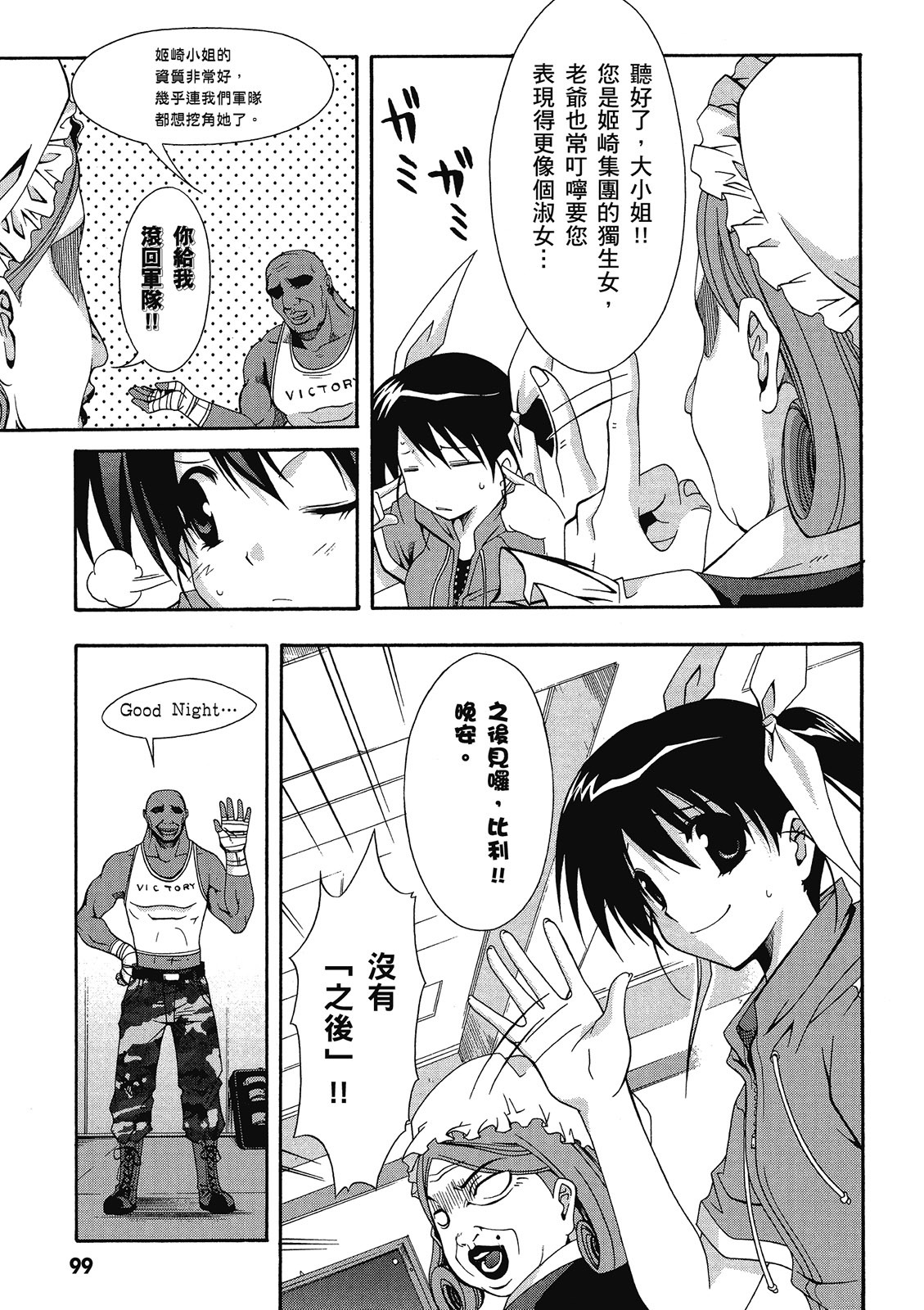 第98页