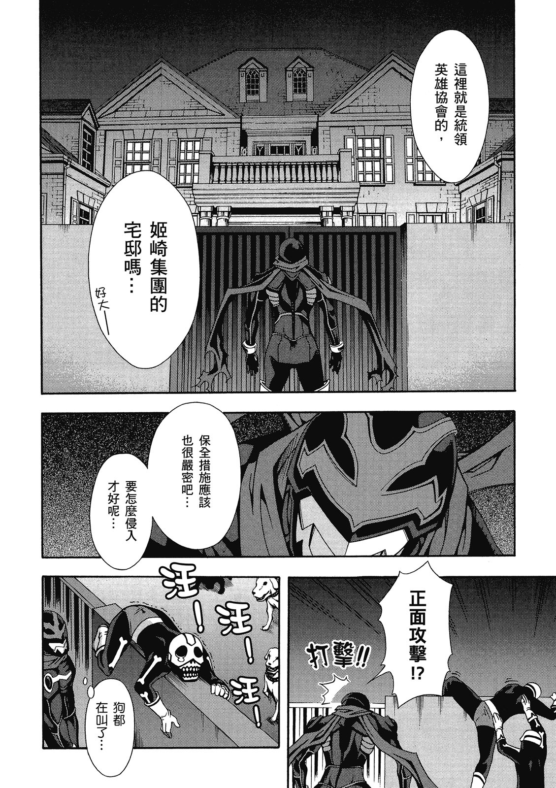 第99页