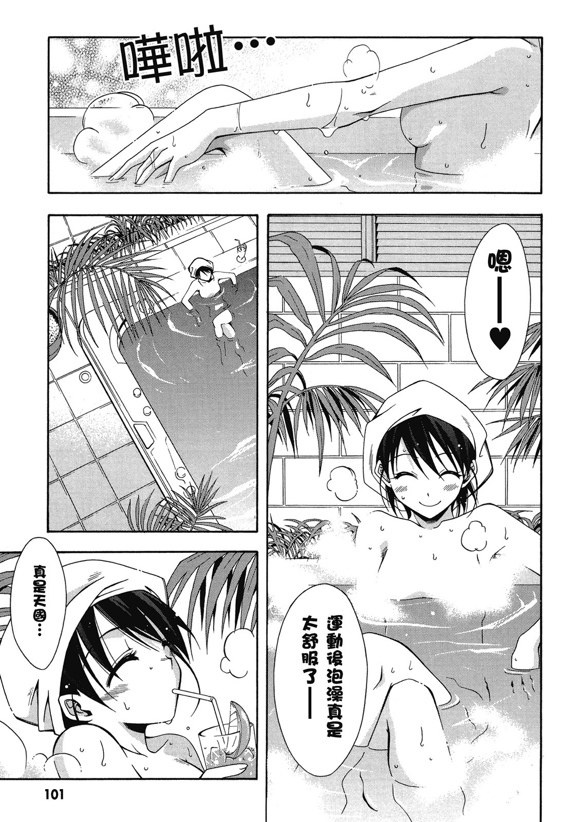 第100页