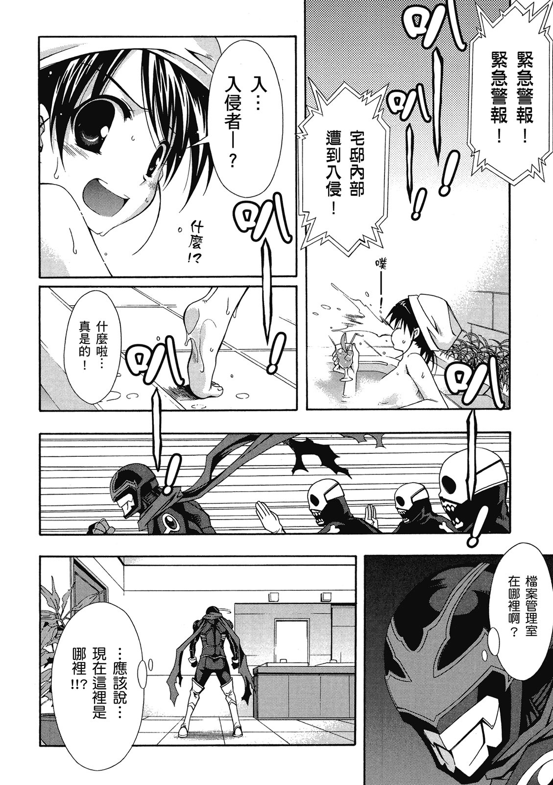 第101页
