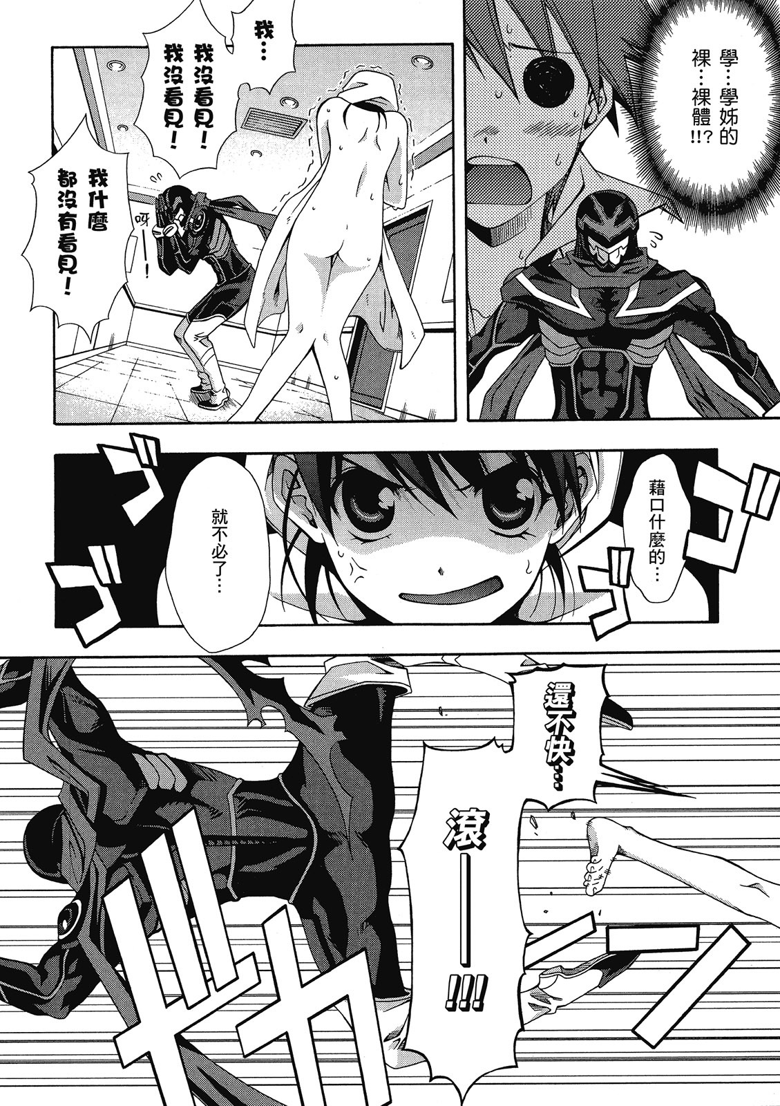 第103页