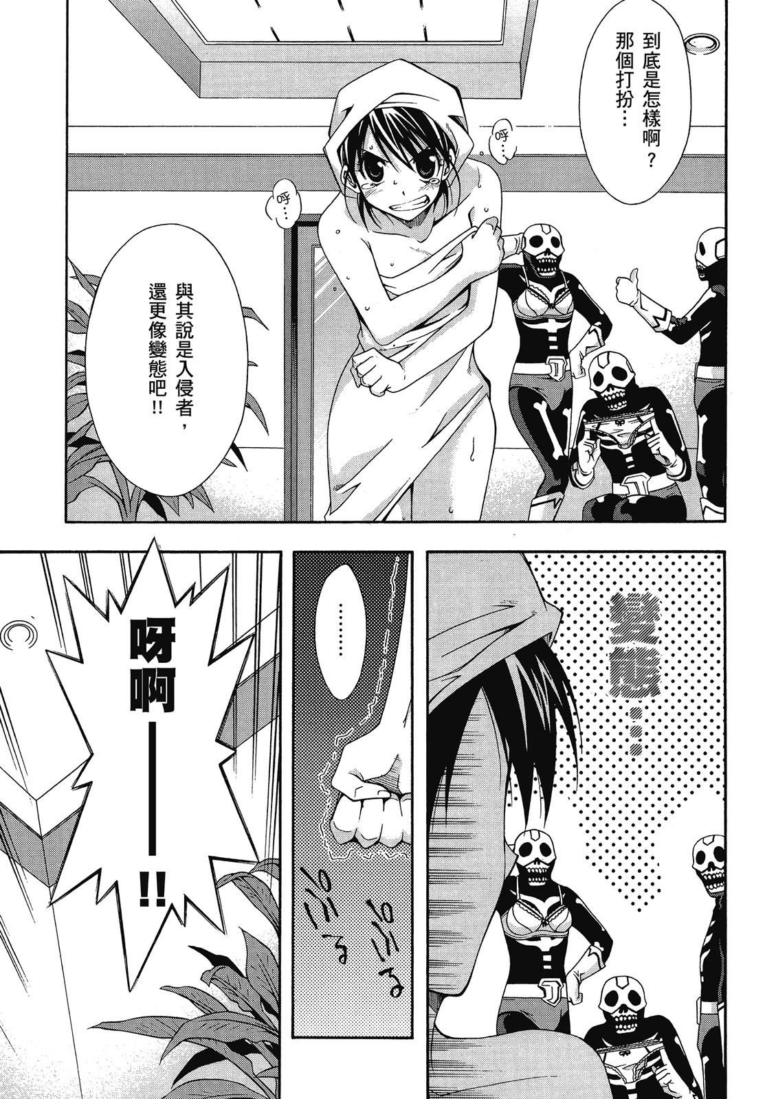 第104页