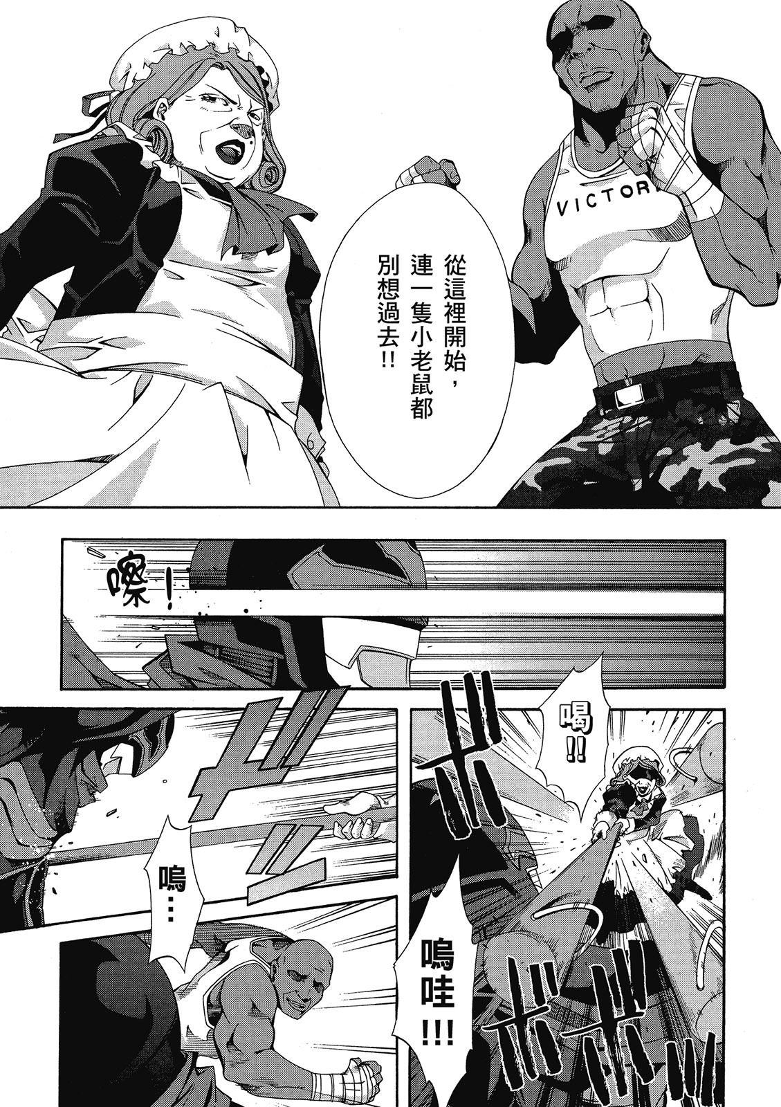 第106页