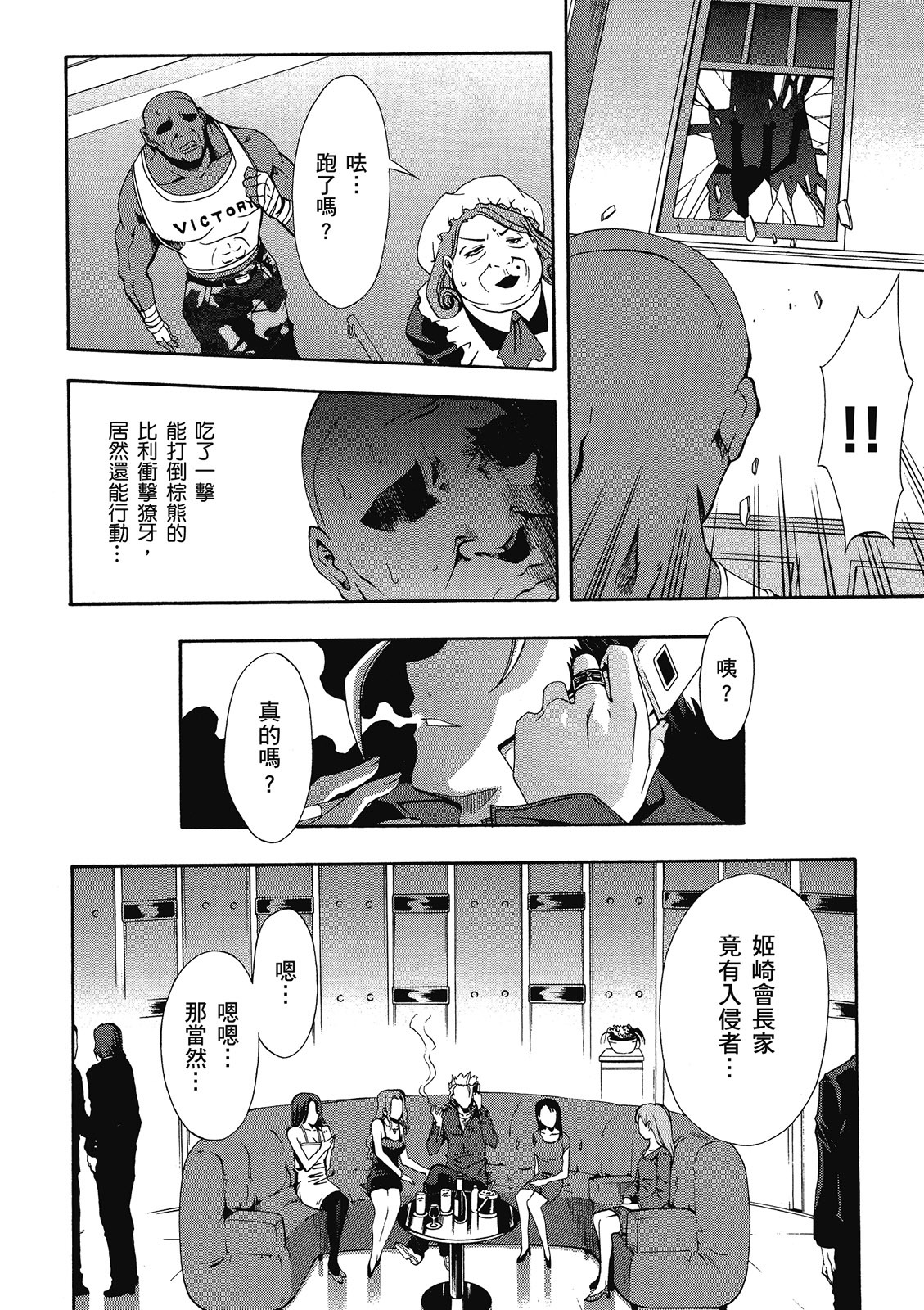 第109页
