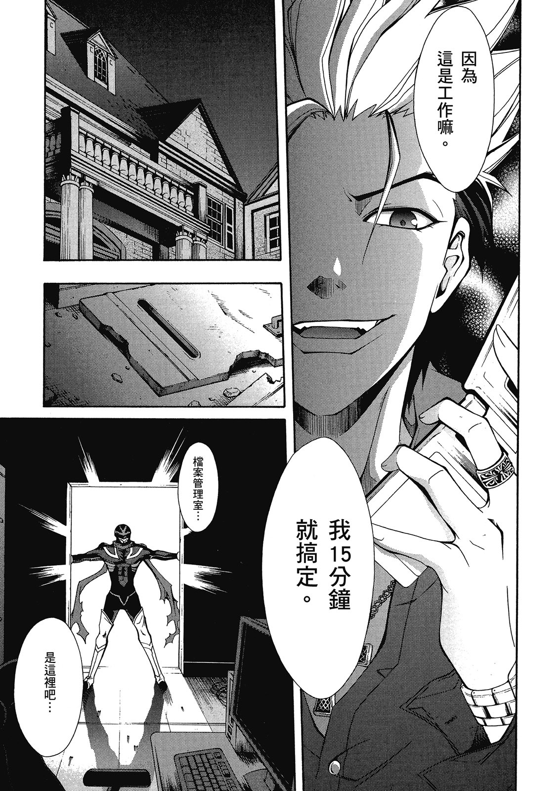 第110页