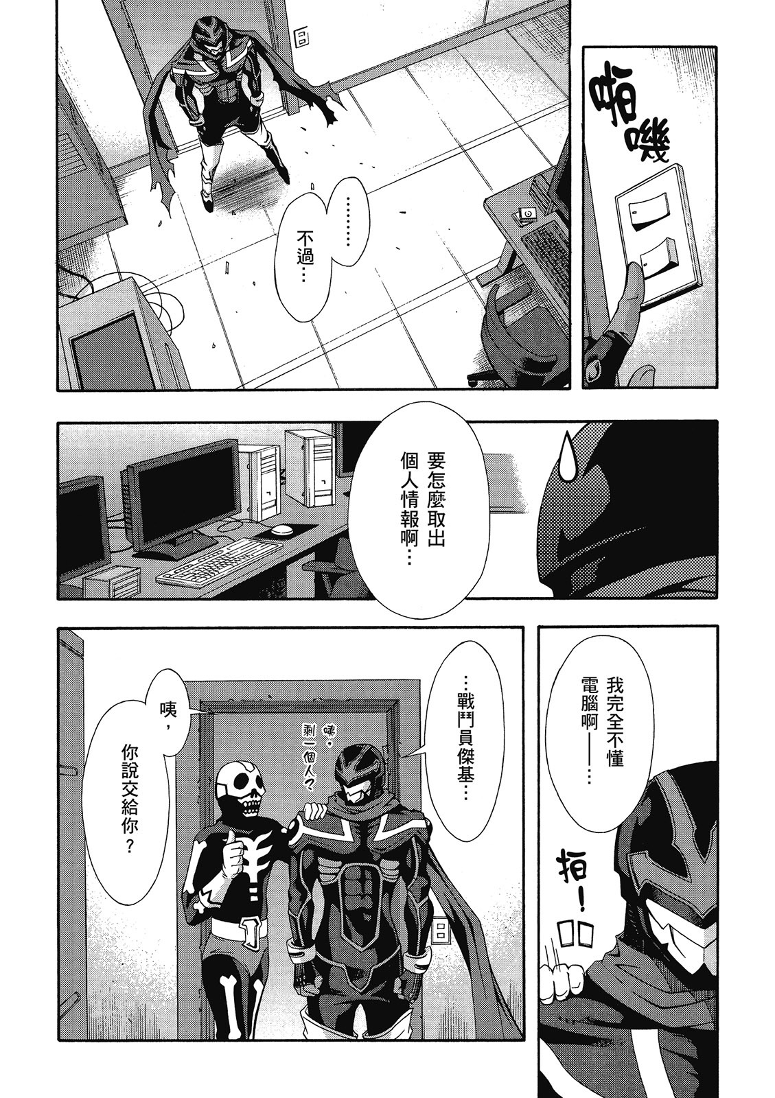 第111页