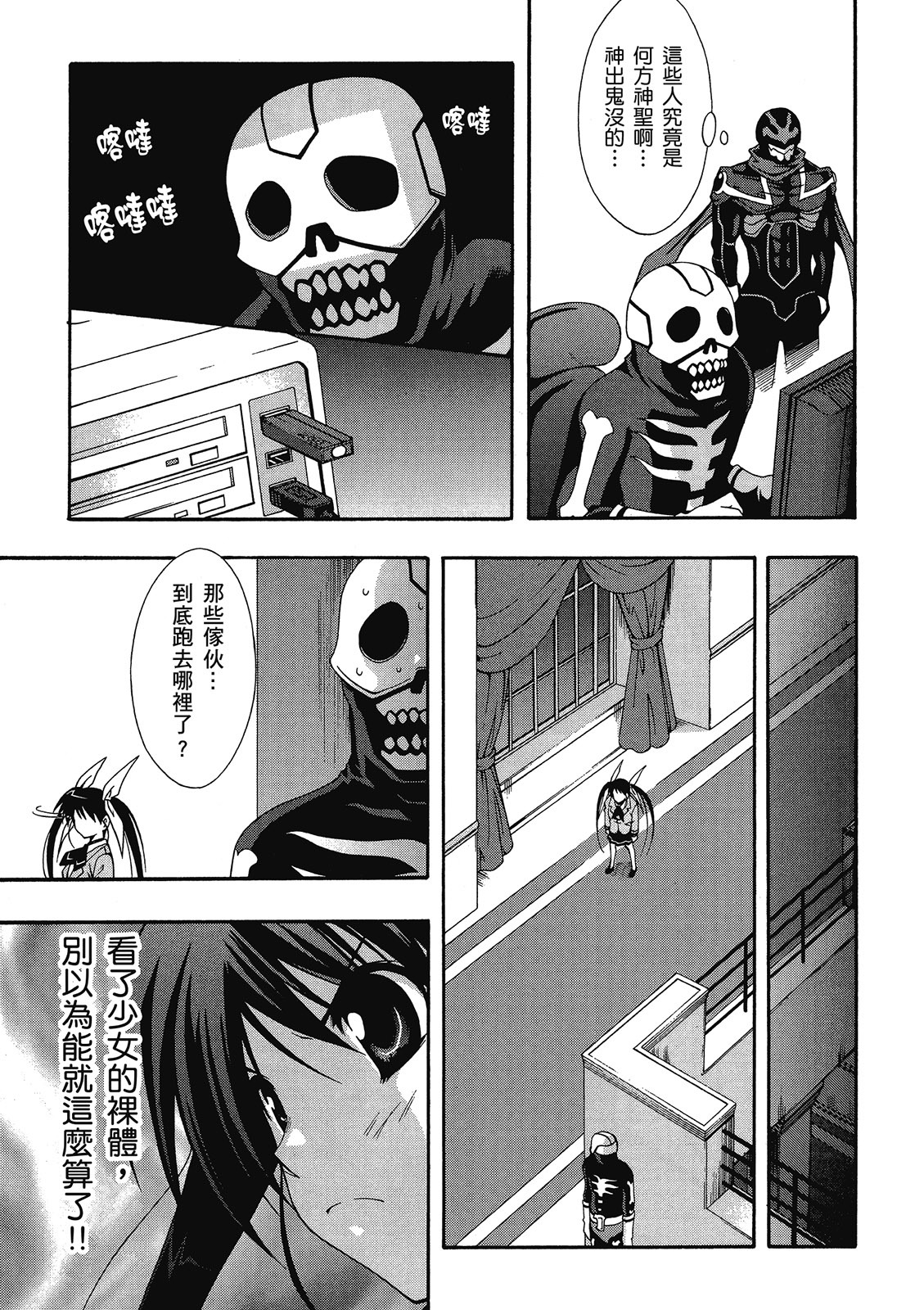 第112页