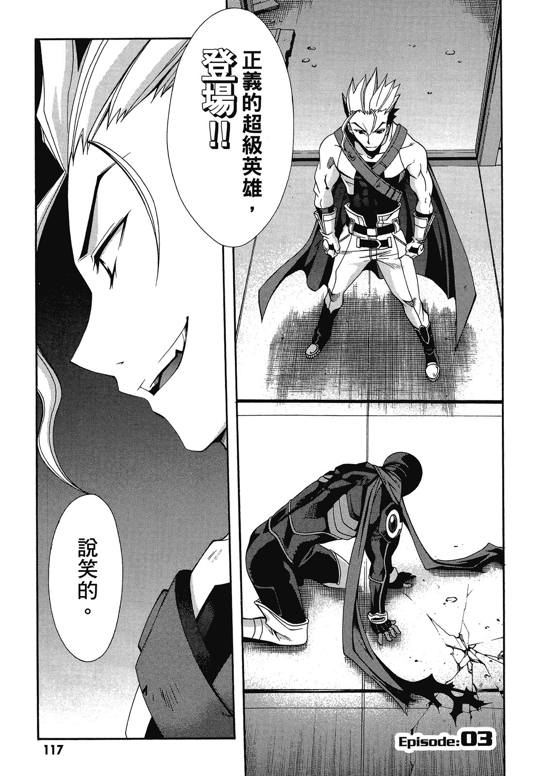 第116页
