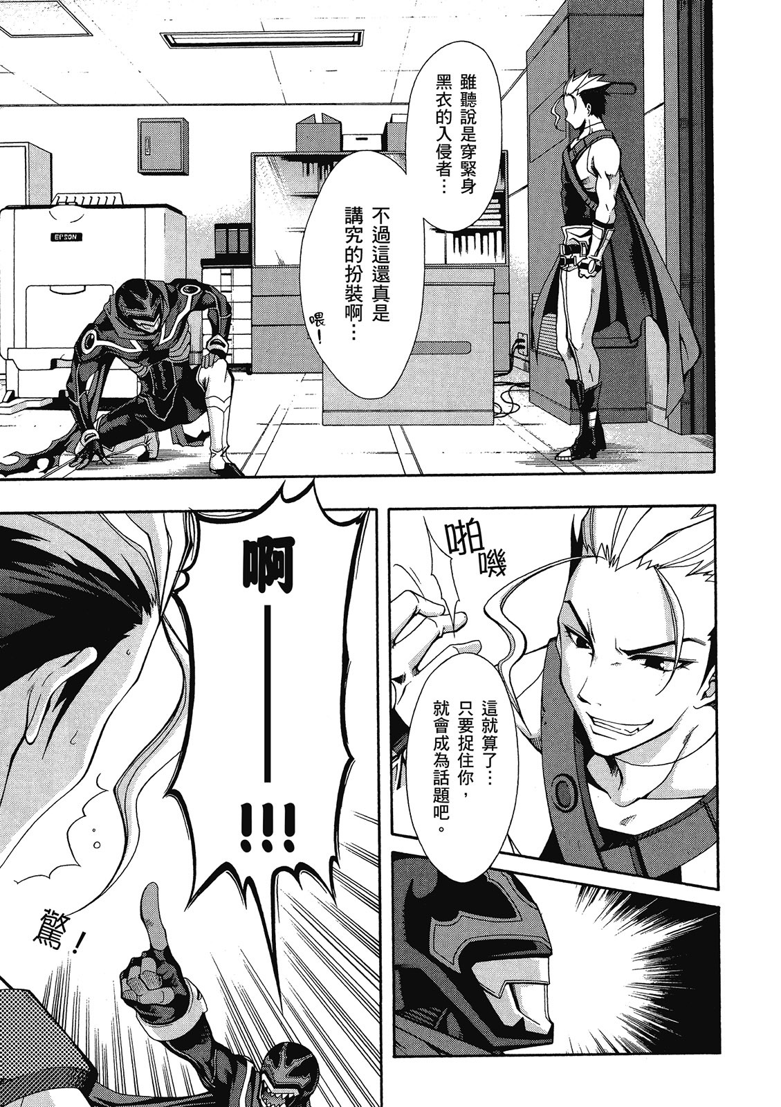 第118页