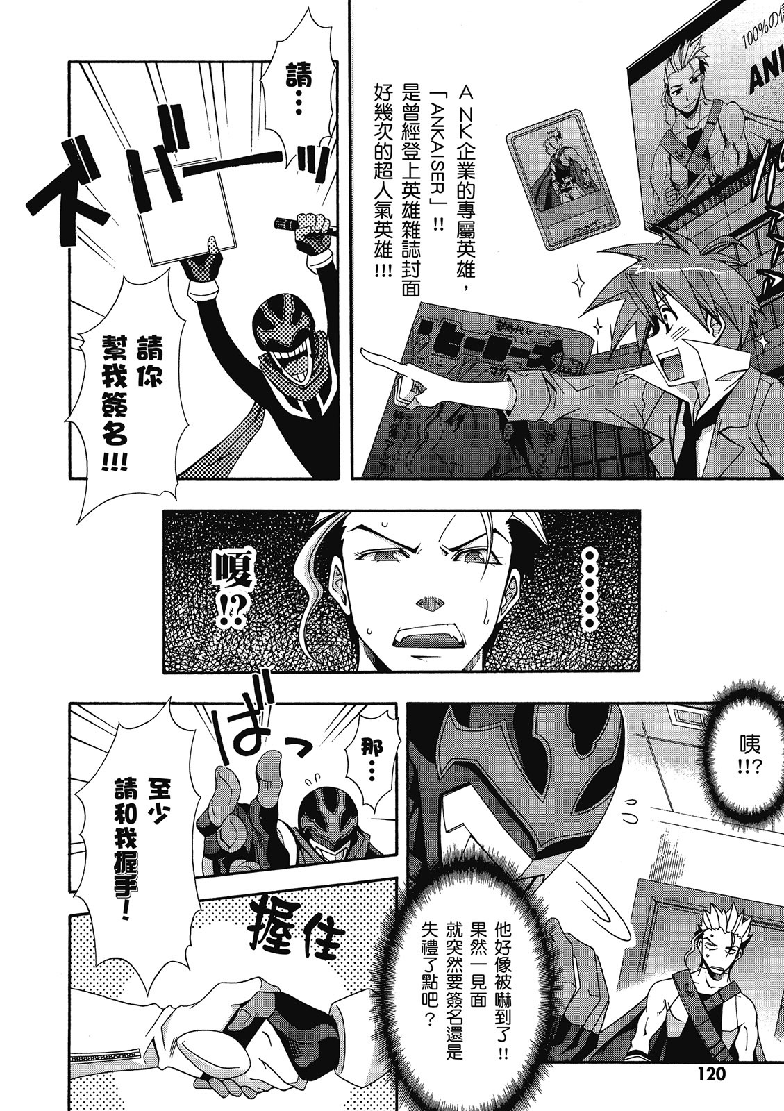 第119页