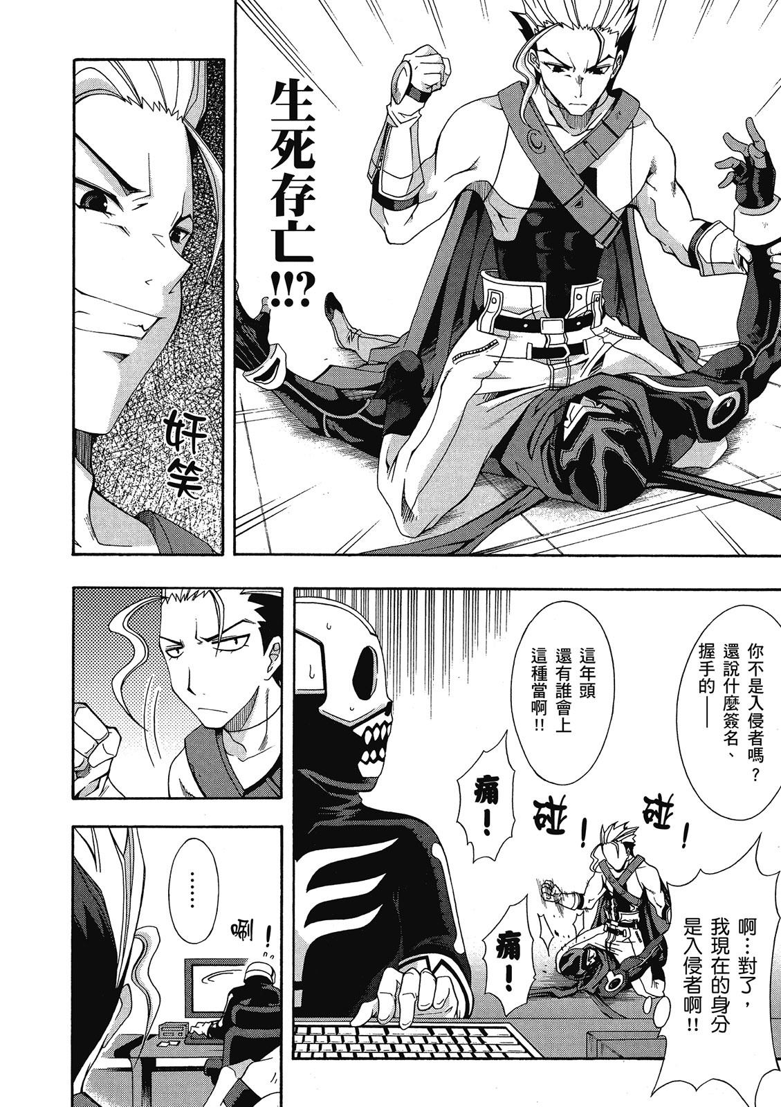 第121页