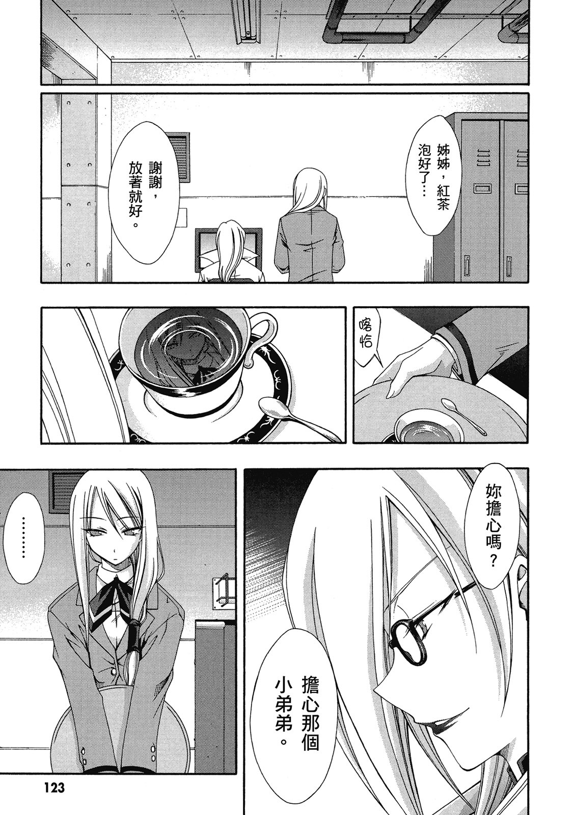 第122页