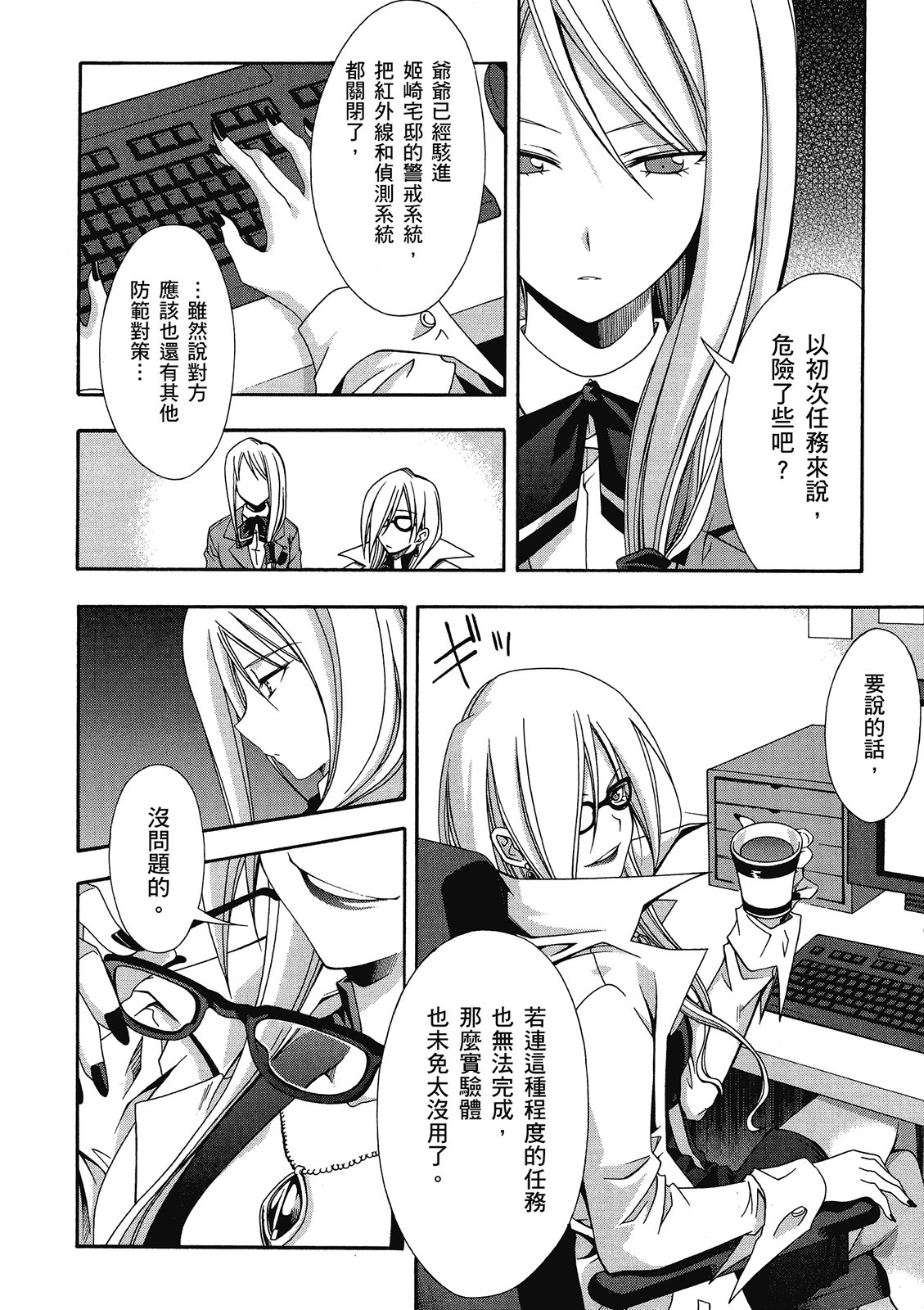 第123页