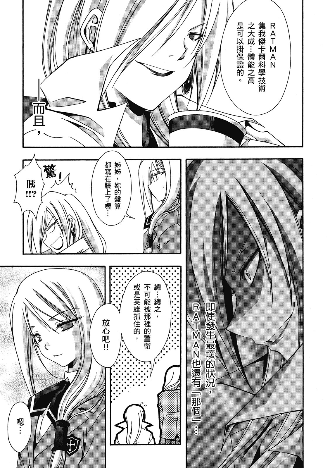 第124页