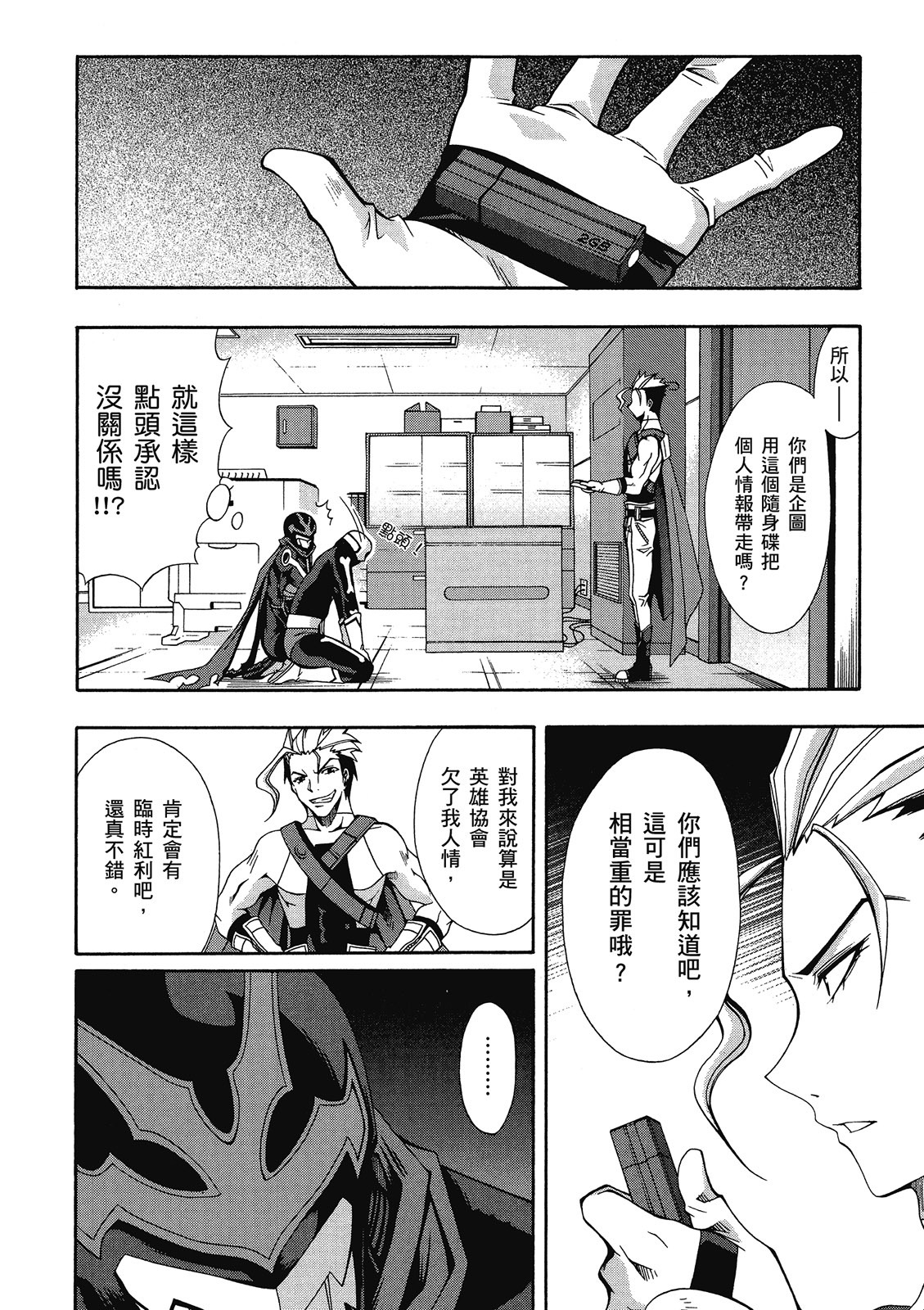 第127页