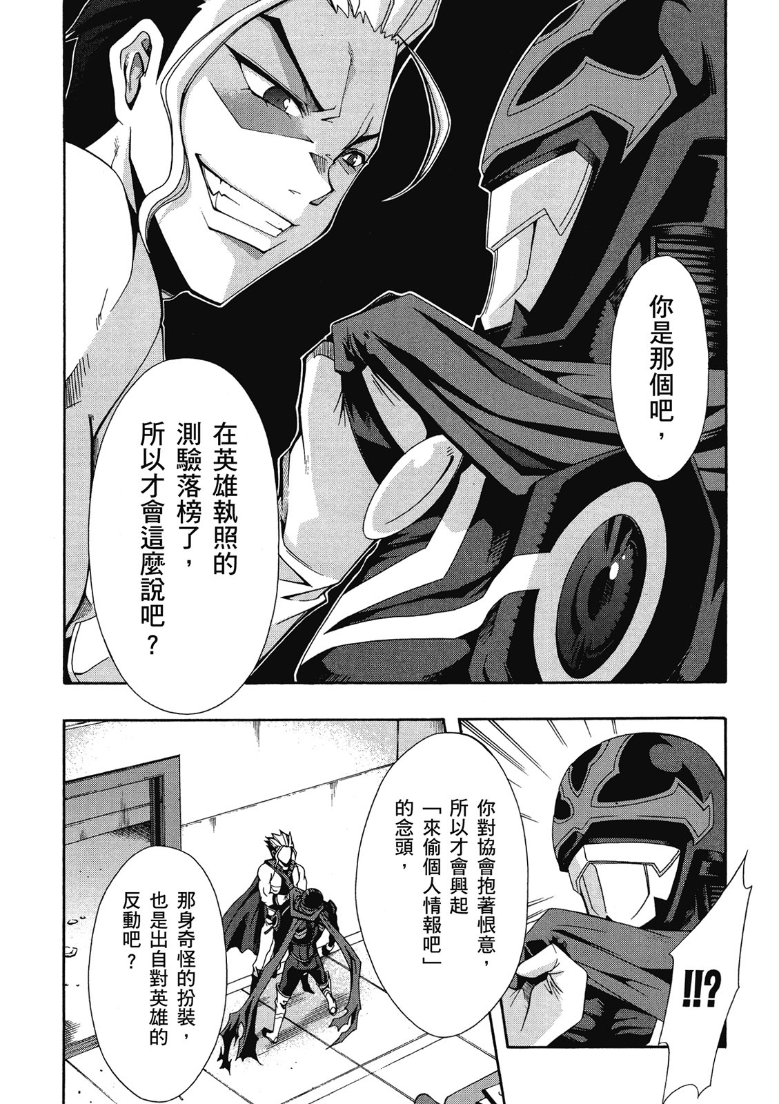 第133页