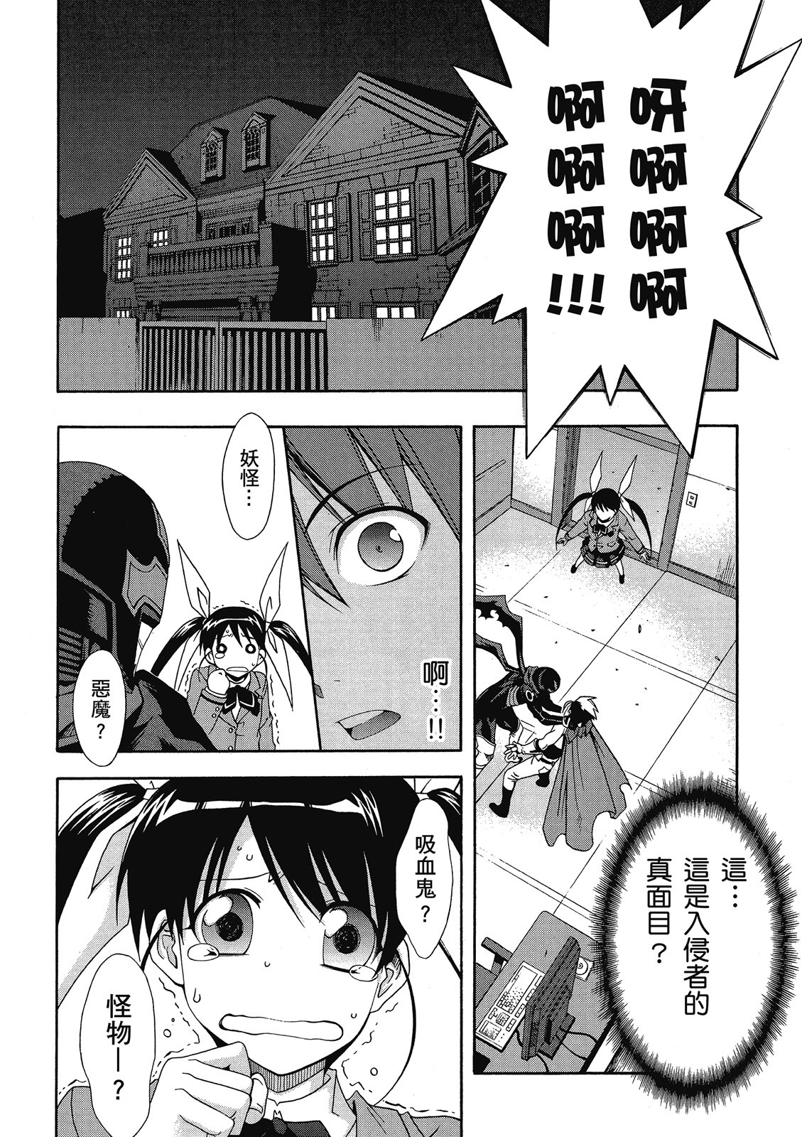 第139页
