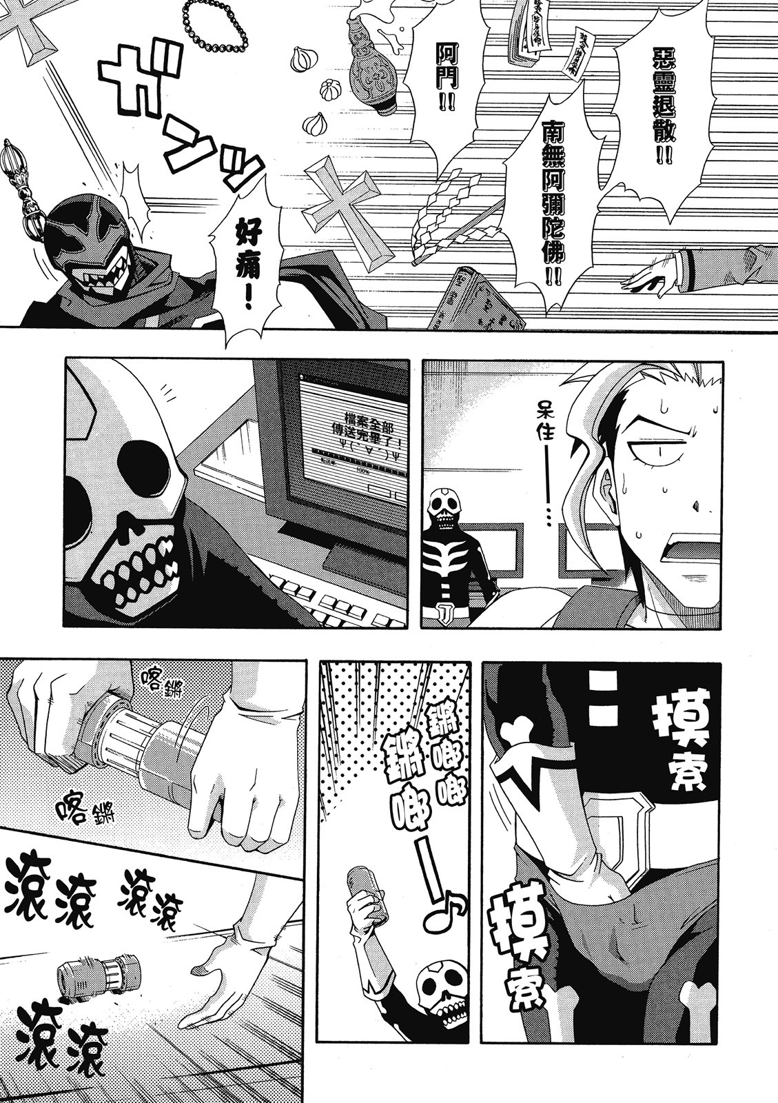 第140页
