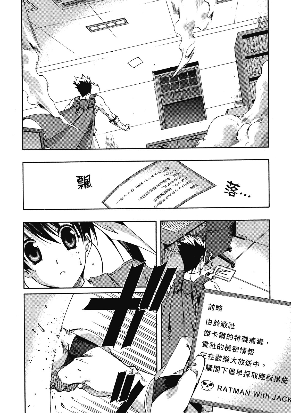第143页