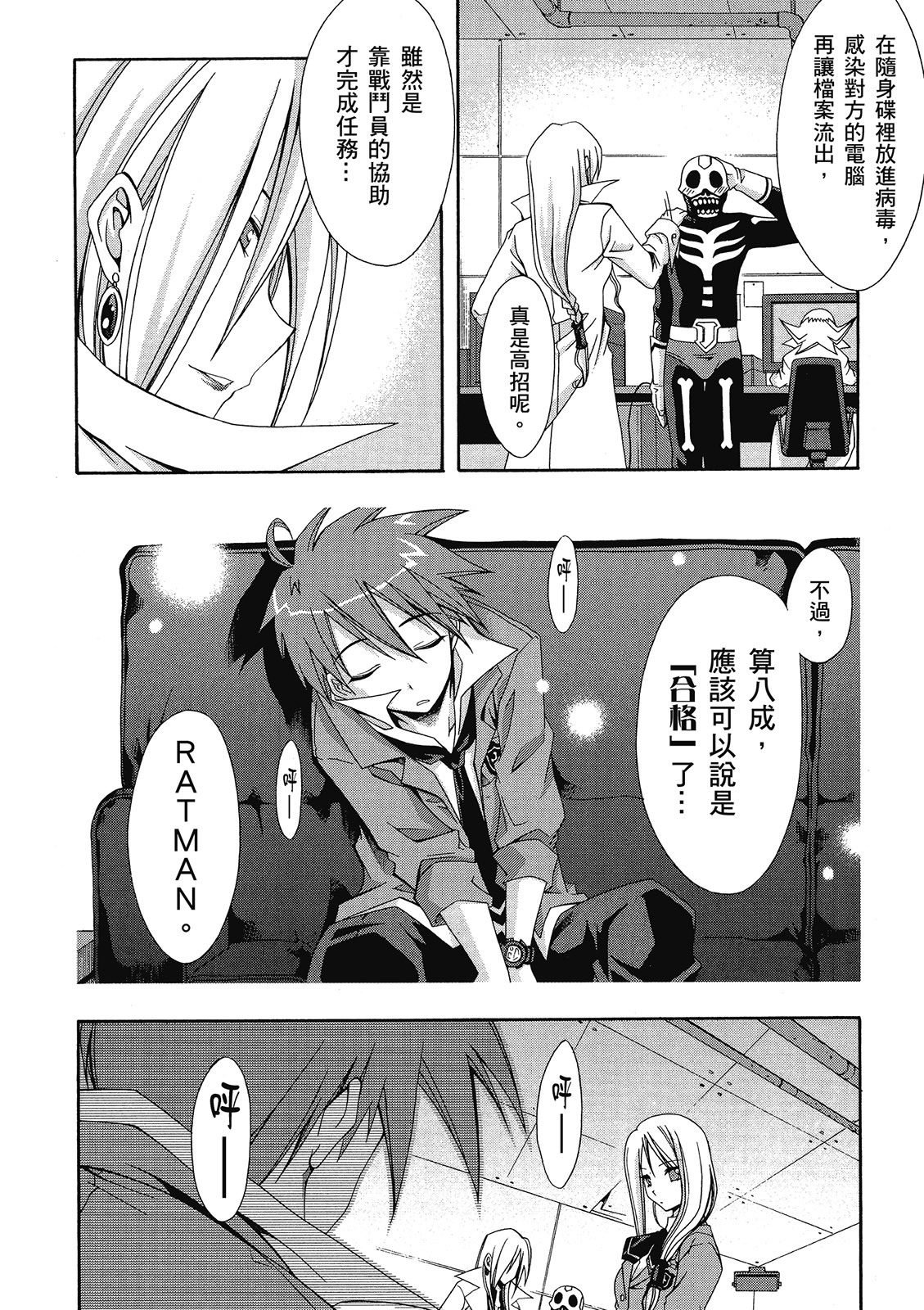 第145页