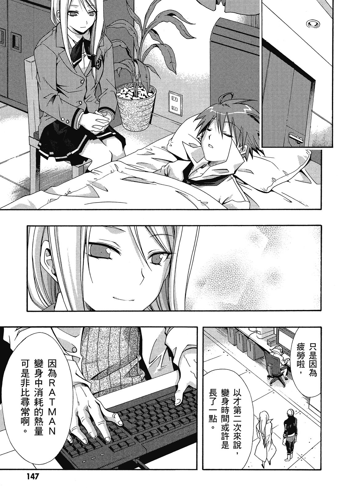 第146页