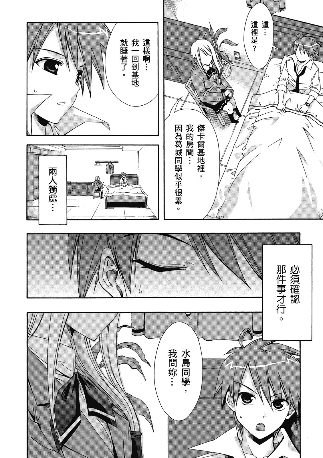 第149页