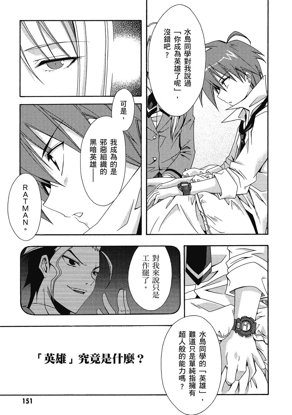第150页